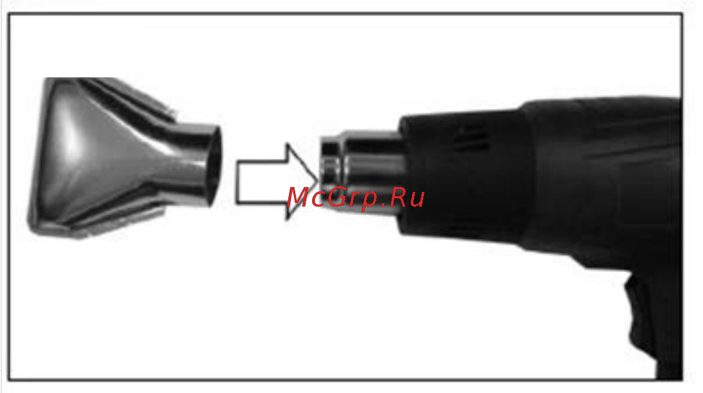RedVerg HG2000 [5/9] Установка насадок