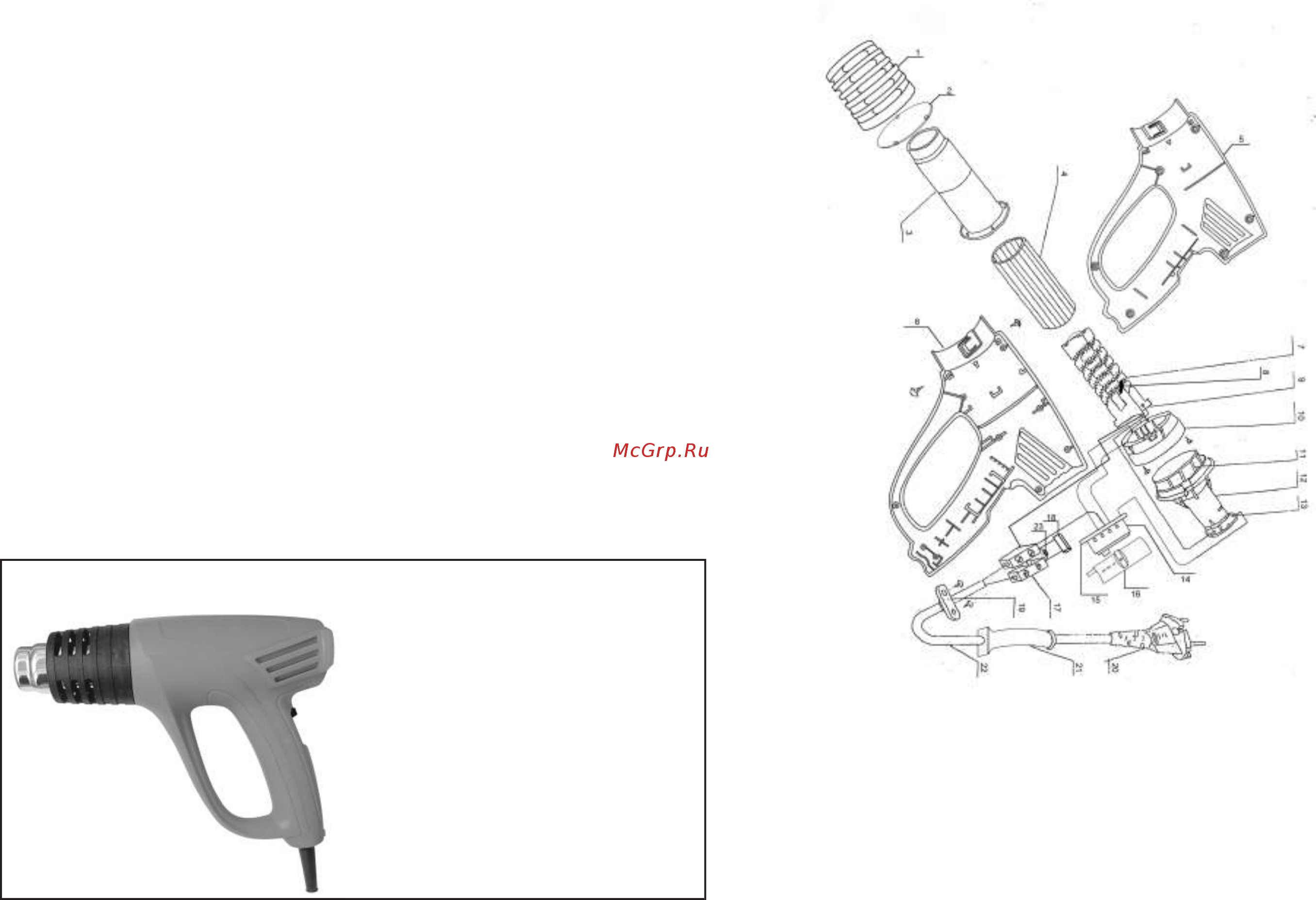 RedVerg RD-HG200/4 Инструкция по эксплуатации онлайн [3/7] 268312