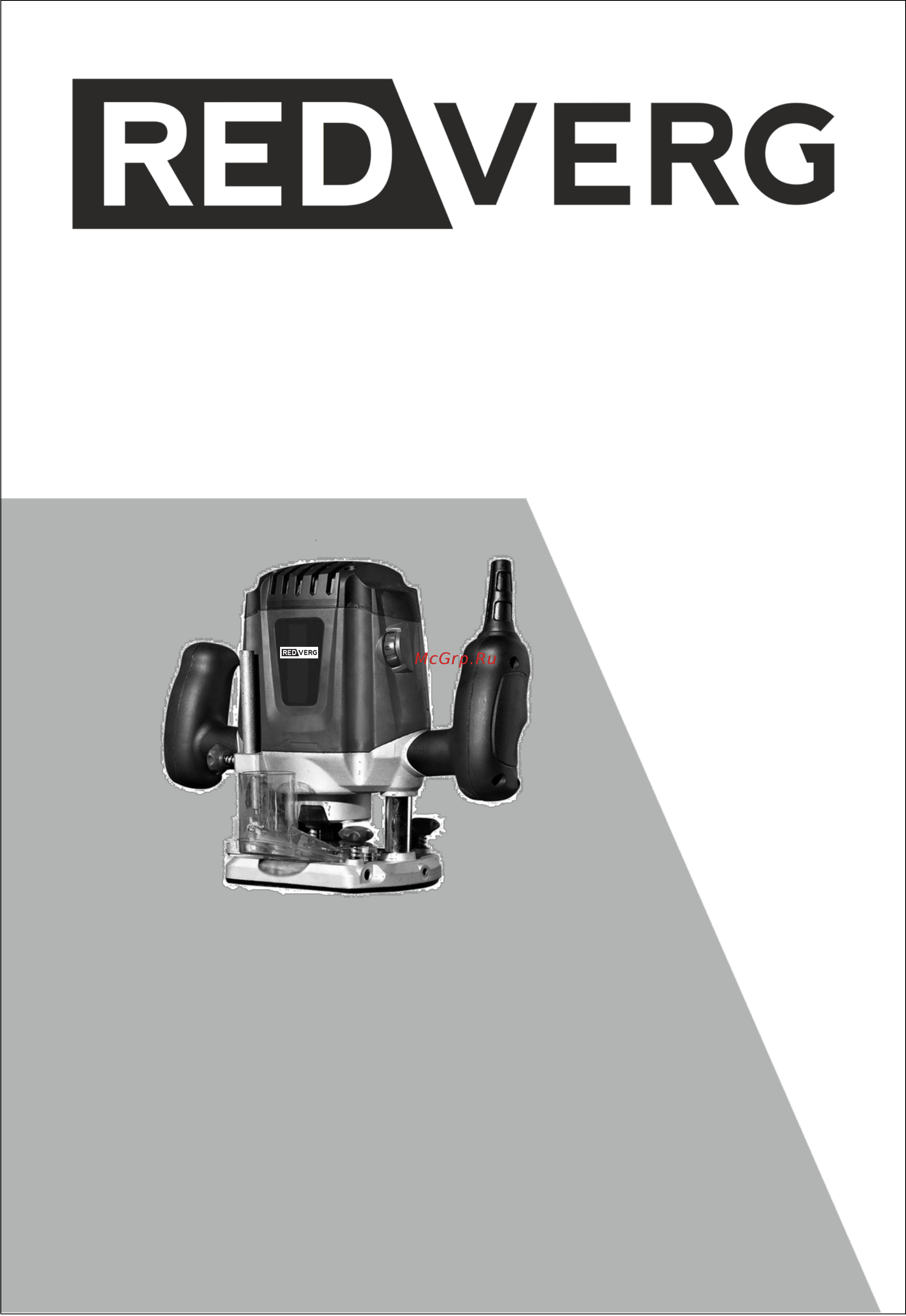 RedVerg RD-ER125 5022703 Инструкция по эксплуатации онлайн