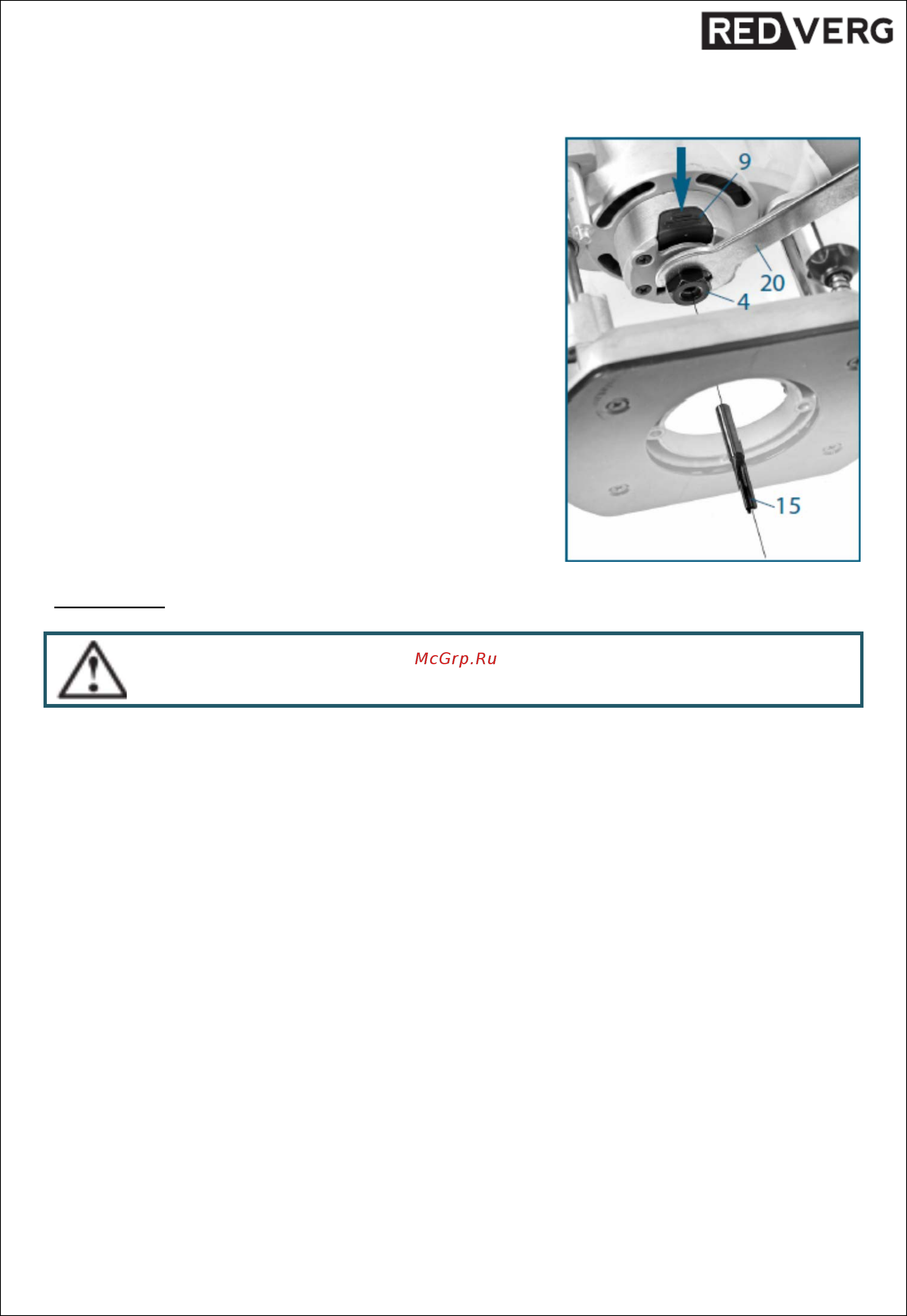 RedVerg RD-ER125 5022703 [14/25] Инструкции по использованию
