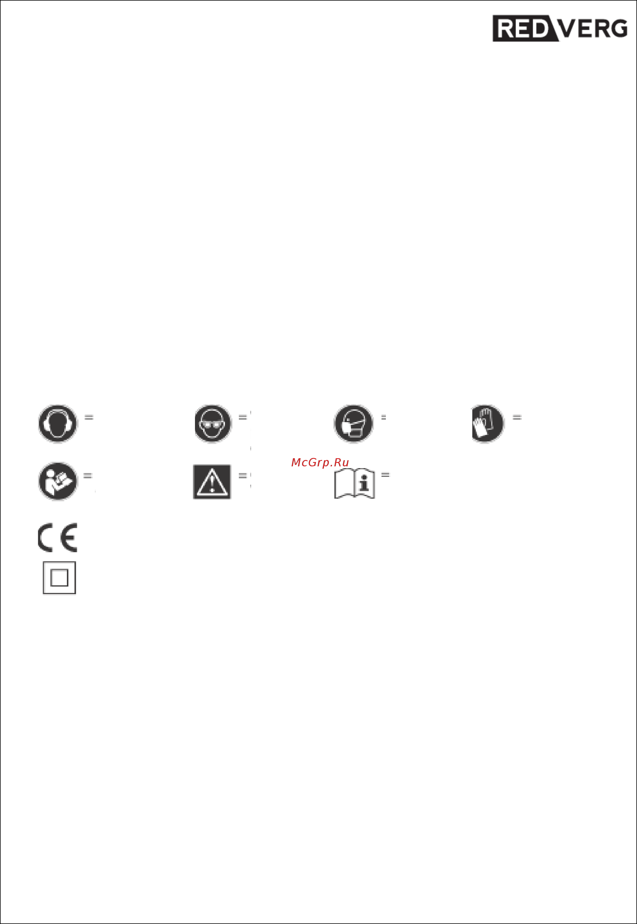 RedVerg RD-ER125 5022703 [2/25] Используемые в руководстве символы