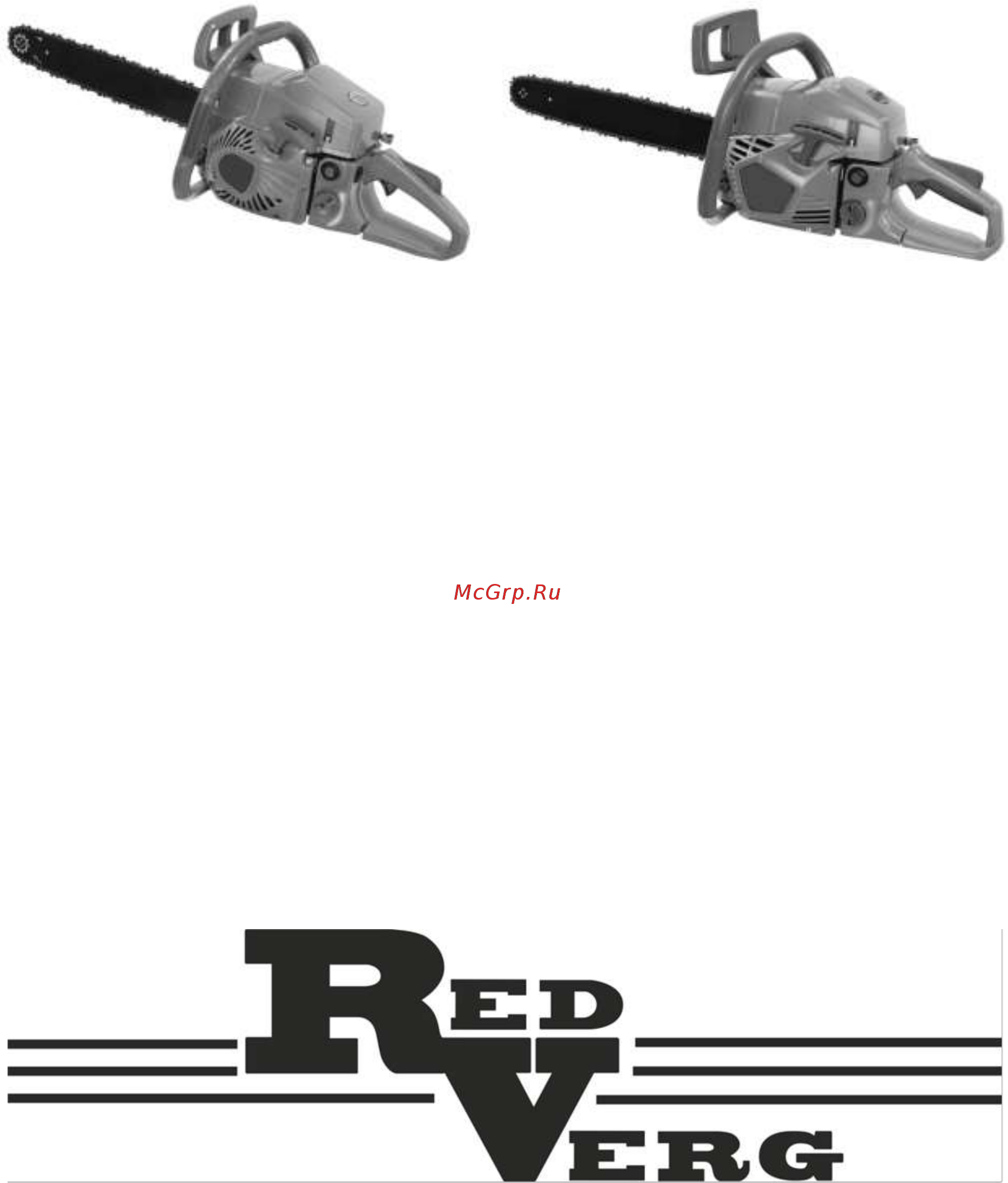 RedVerg RD-GC50-16 Инструкция по эксплуатации онлайн