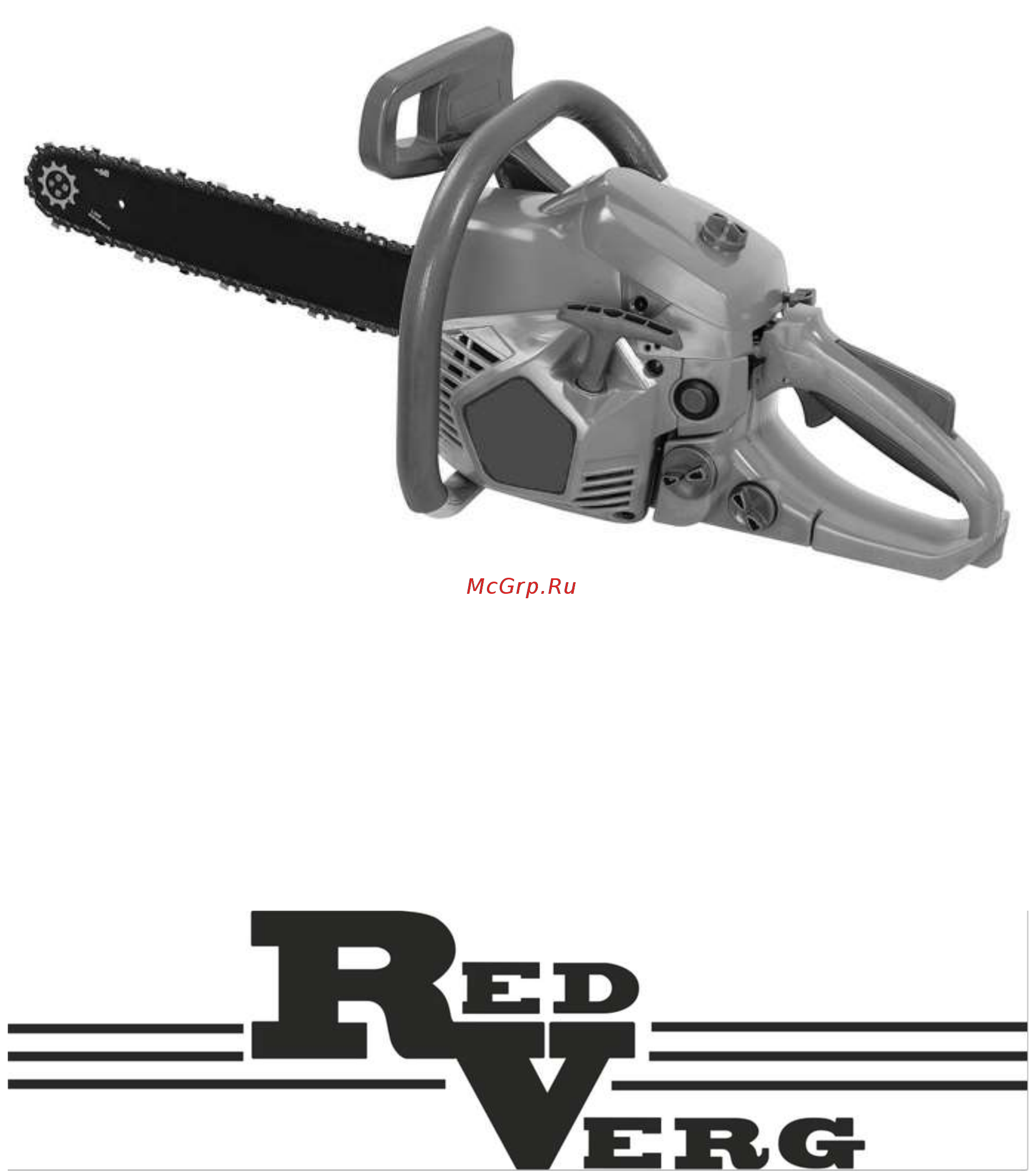 RedVerg RD-GC38-14 6615720 Инструкция по эксплуатации онлайн