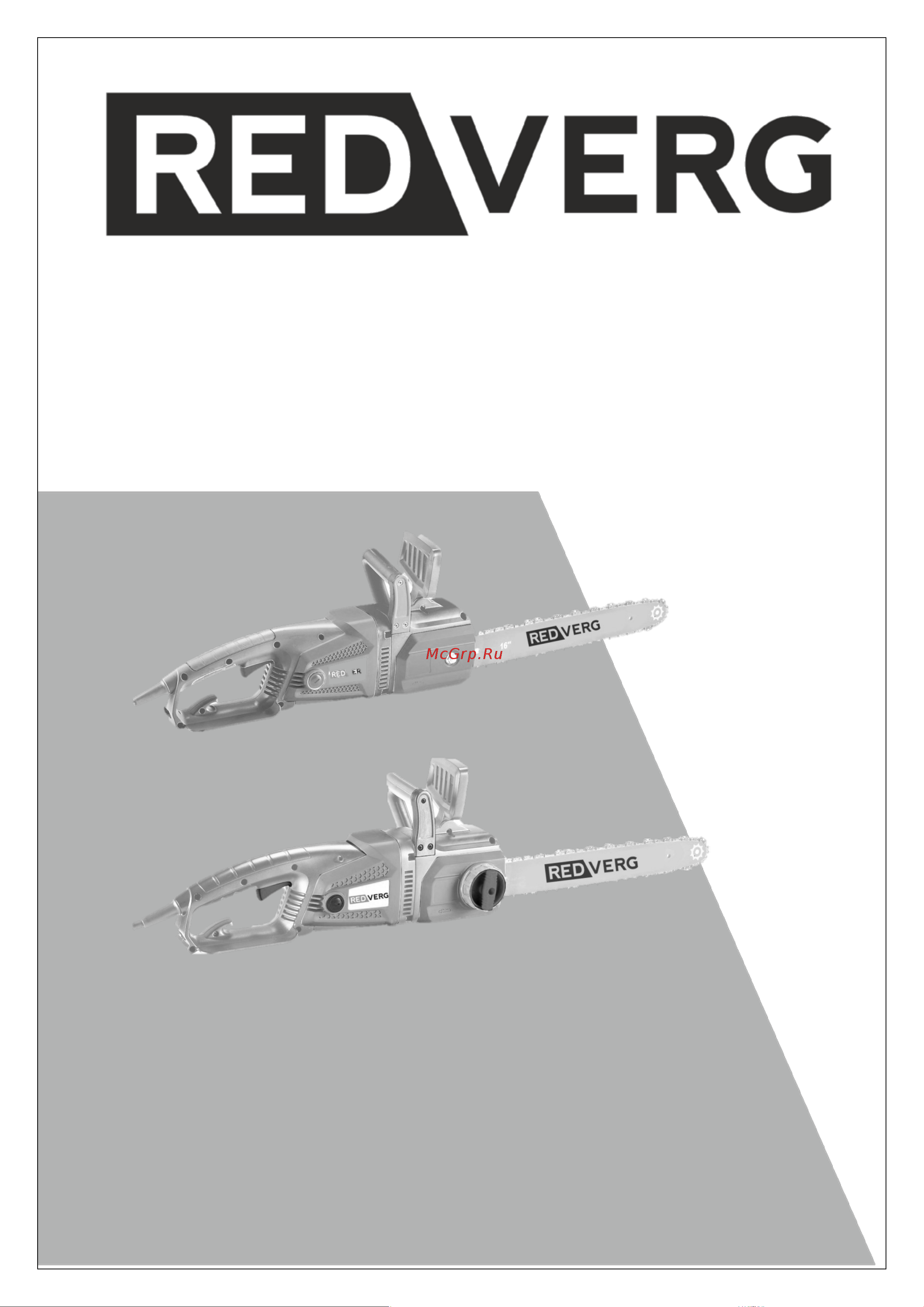 RedVerg RD-EC2200-16S 6625620 Инструкция по эксплуатации онлайн