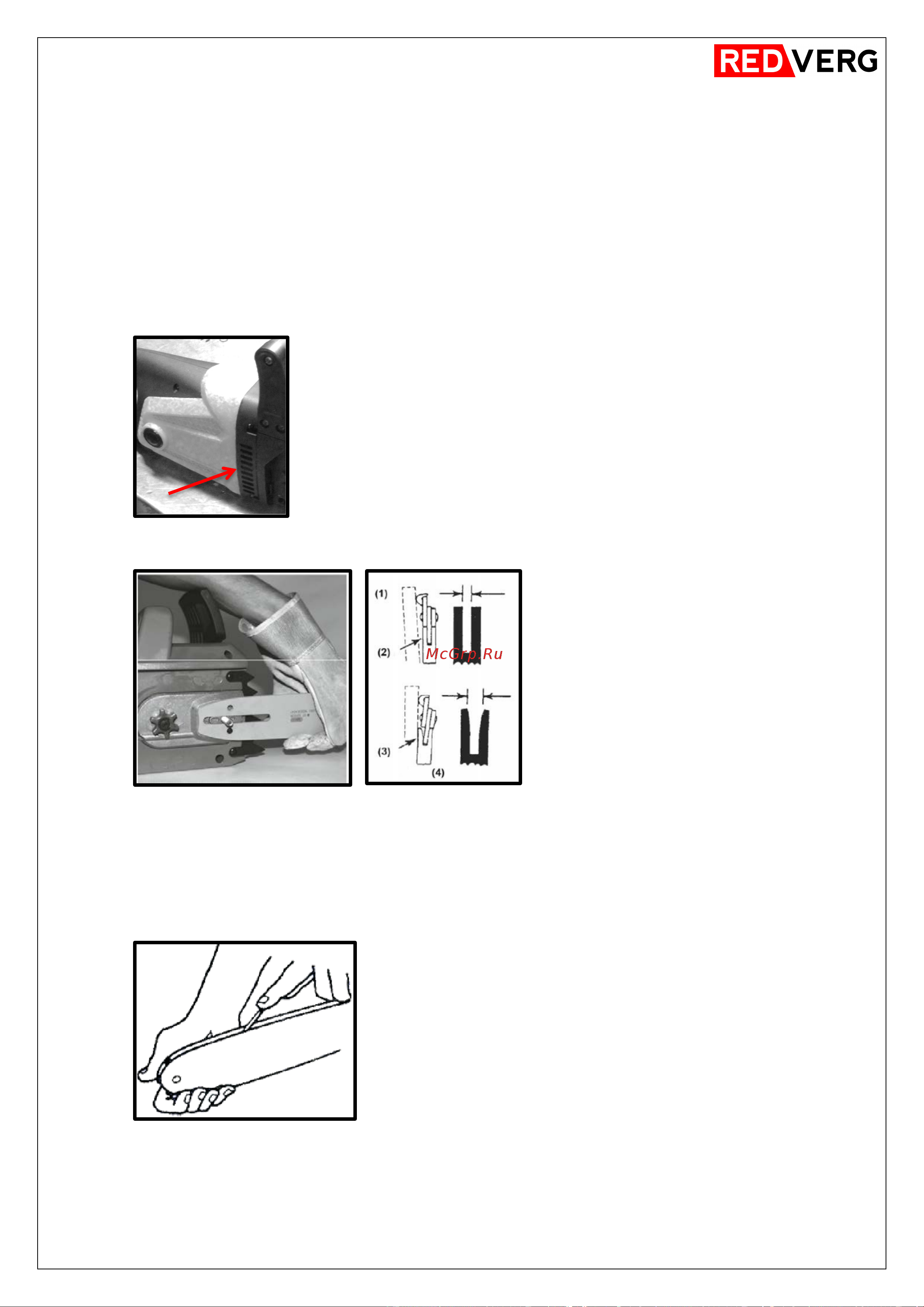 RedVerg RD-EC2200-16S 6625620 [16/21] Техническое обслуживание