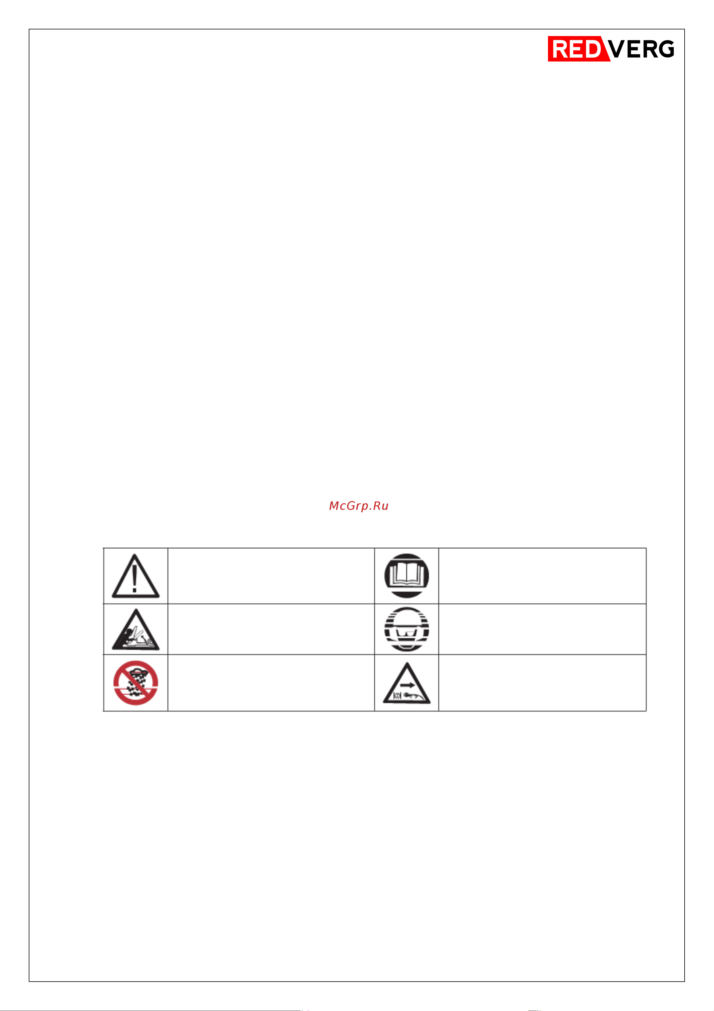 RedVerg RD-EC2200-16S 6625620 [2/21] Введение