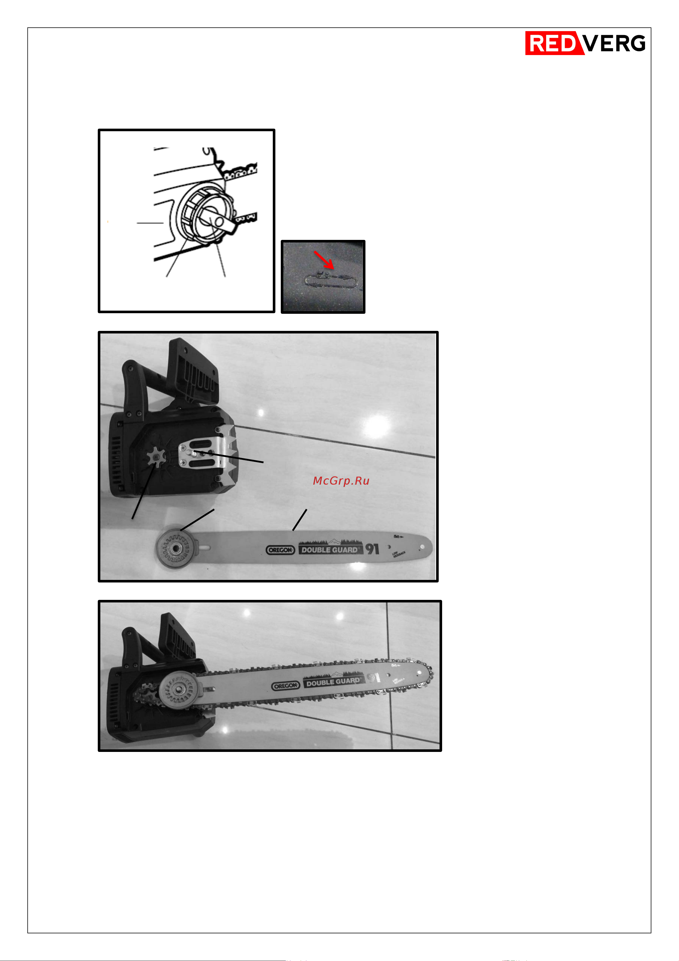 RedVerg RD-EC2200-16 Инструкция по эксплуатации онлайн [8/21] 509184