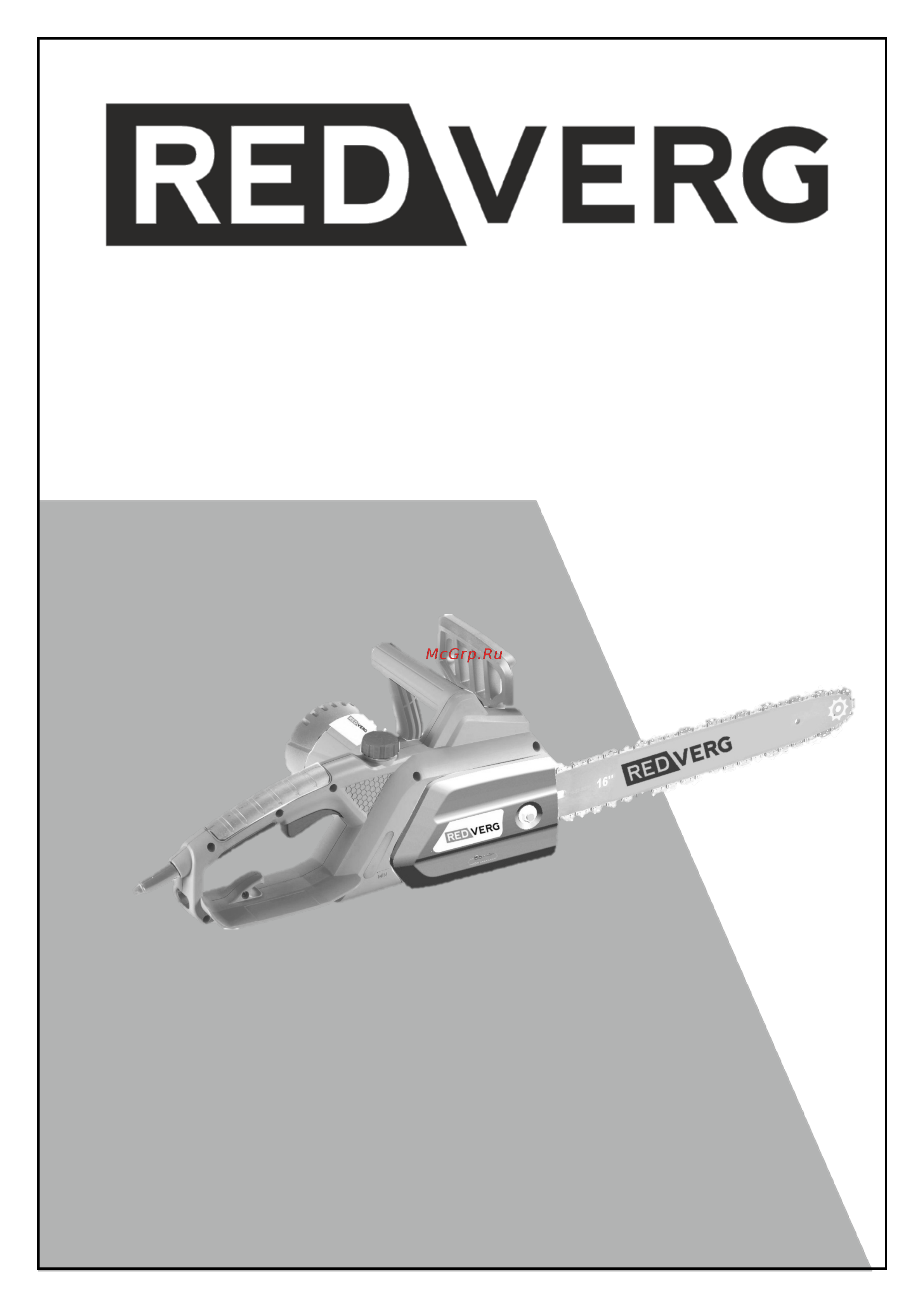 RedVerg RD-EC2000-16 6625618 Инструкция по эксплуатации онлайн