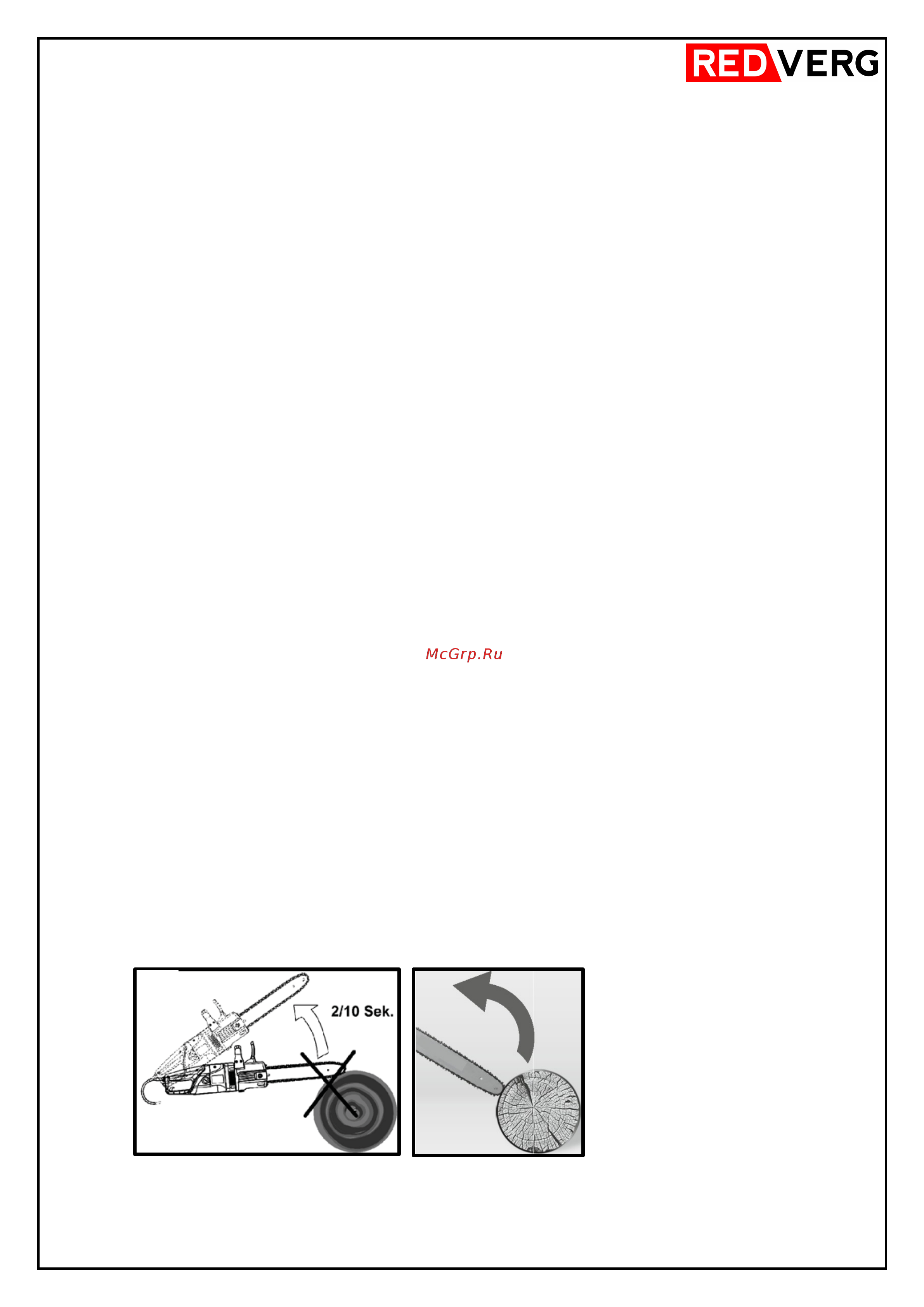 RedVerg RD-EC2000-16 Инструкция по эксплуатации онлайн [11/20] 268353