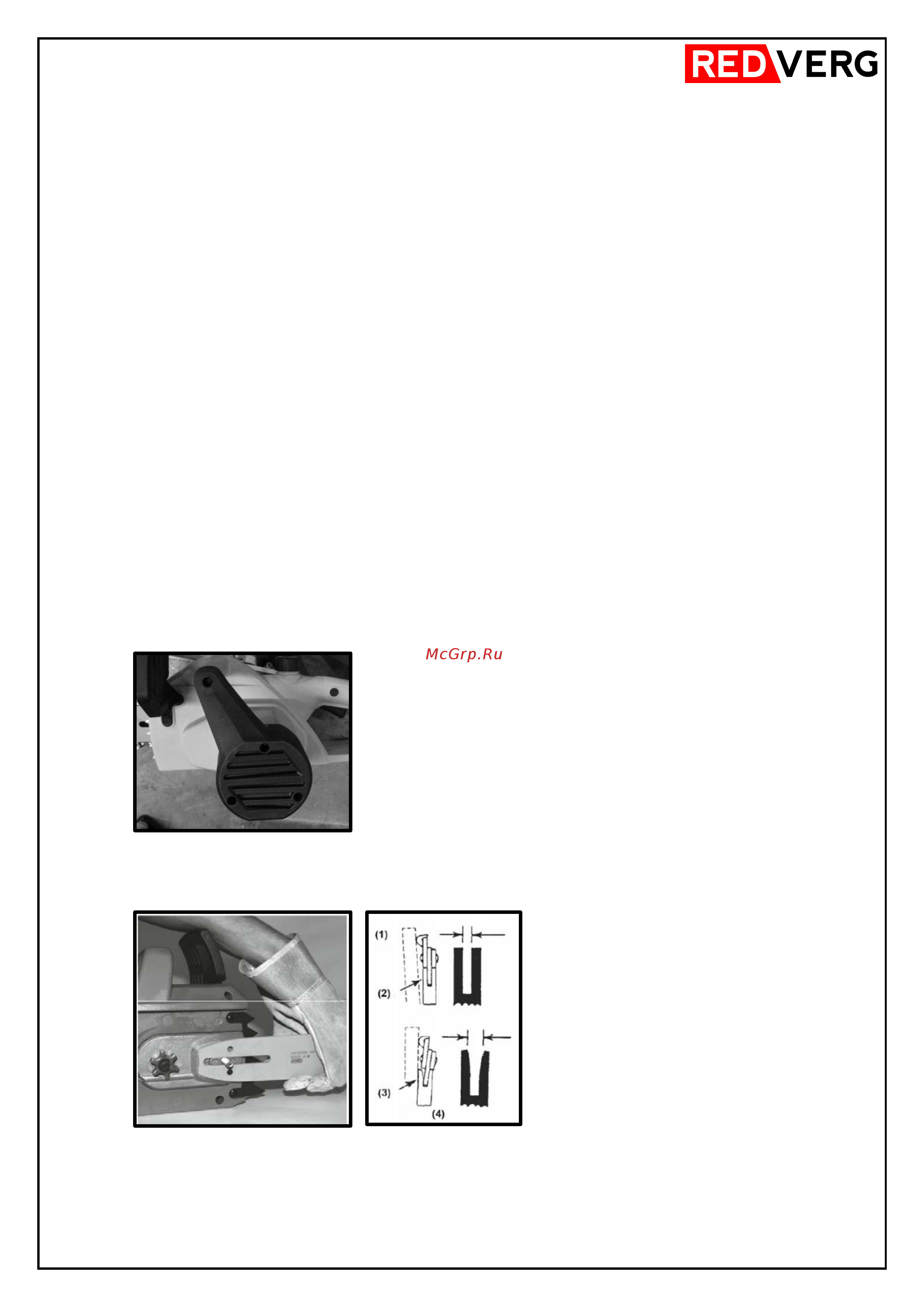 RedVerg RD-EC2000-16 6625618 [15/20] Техническое обслуживание