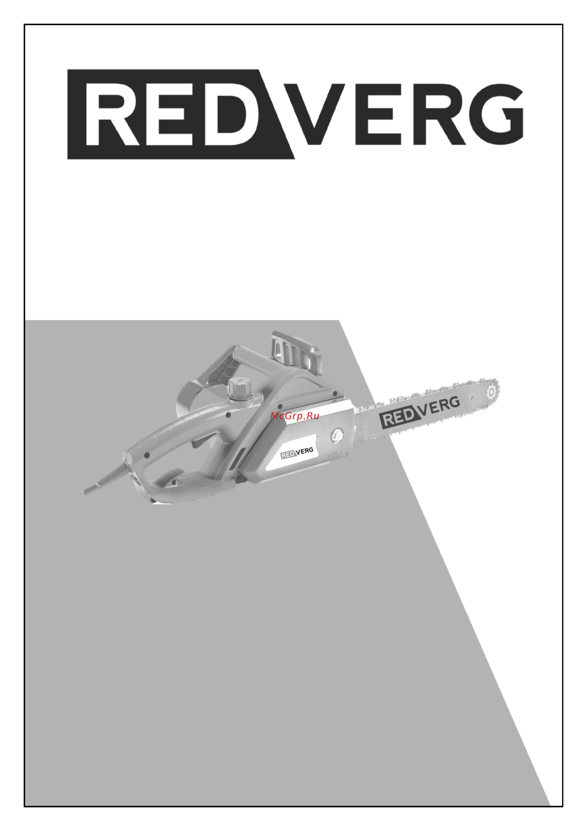 RedVerg RD-EC1200-14 6625617 Инструкция по эксплуатации онлайн