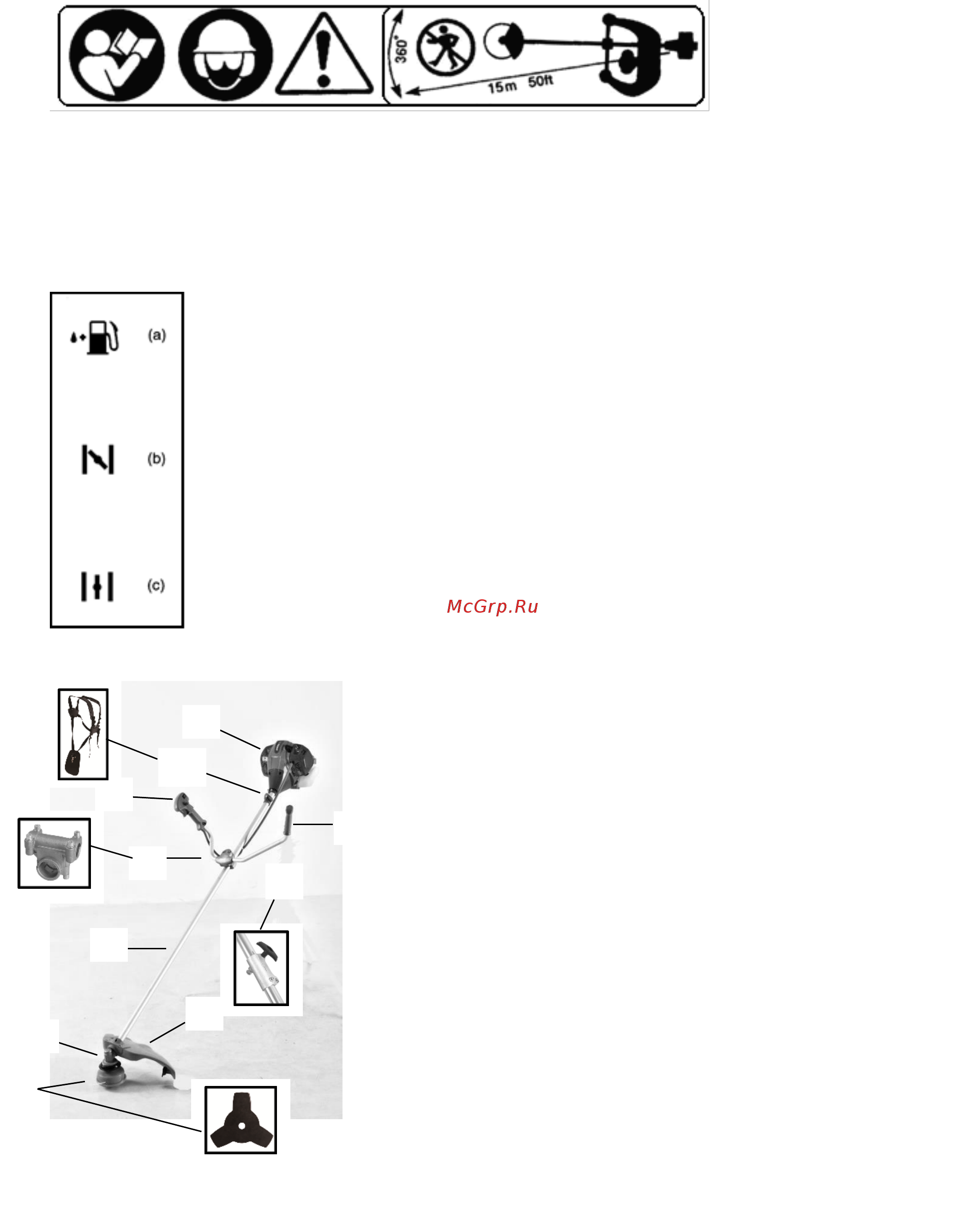 RedVerg RD-GB243 [4/13] Х тактный бензиновый двигатель