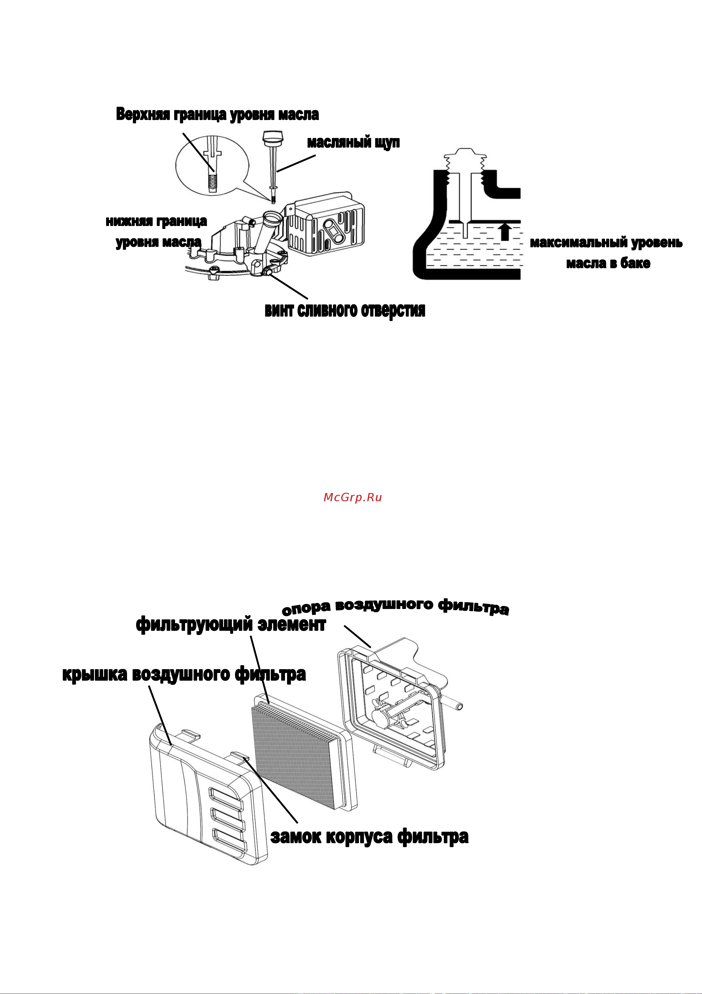 RedVerg RD-GLM510GS [10/20] Осмотр воздушного фильтра