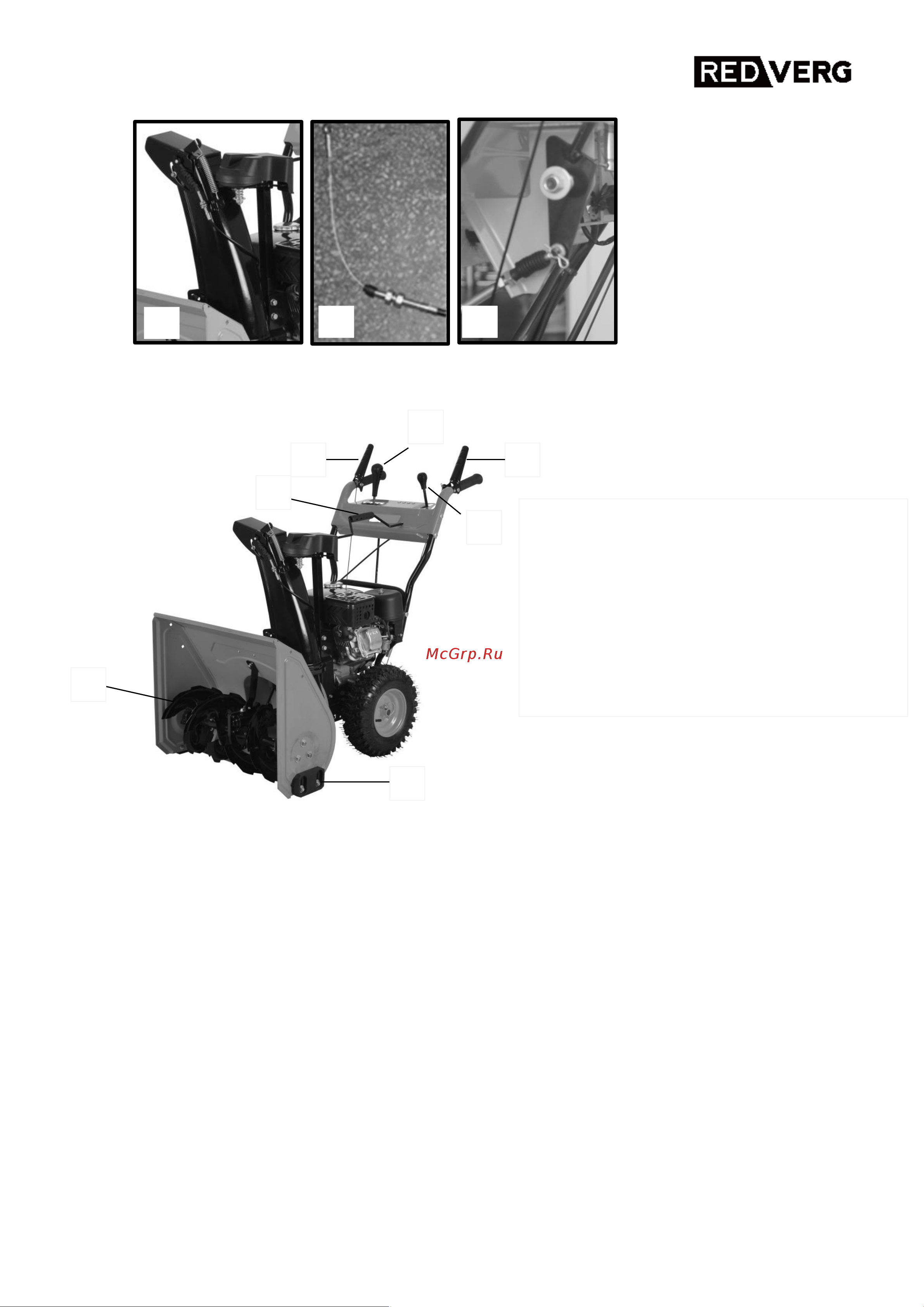 RedVerg RD-SB71/1150BS-E Инструкция по эксплуатации онлайн [11/38] 268409