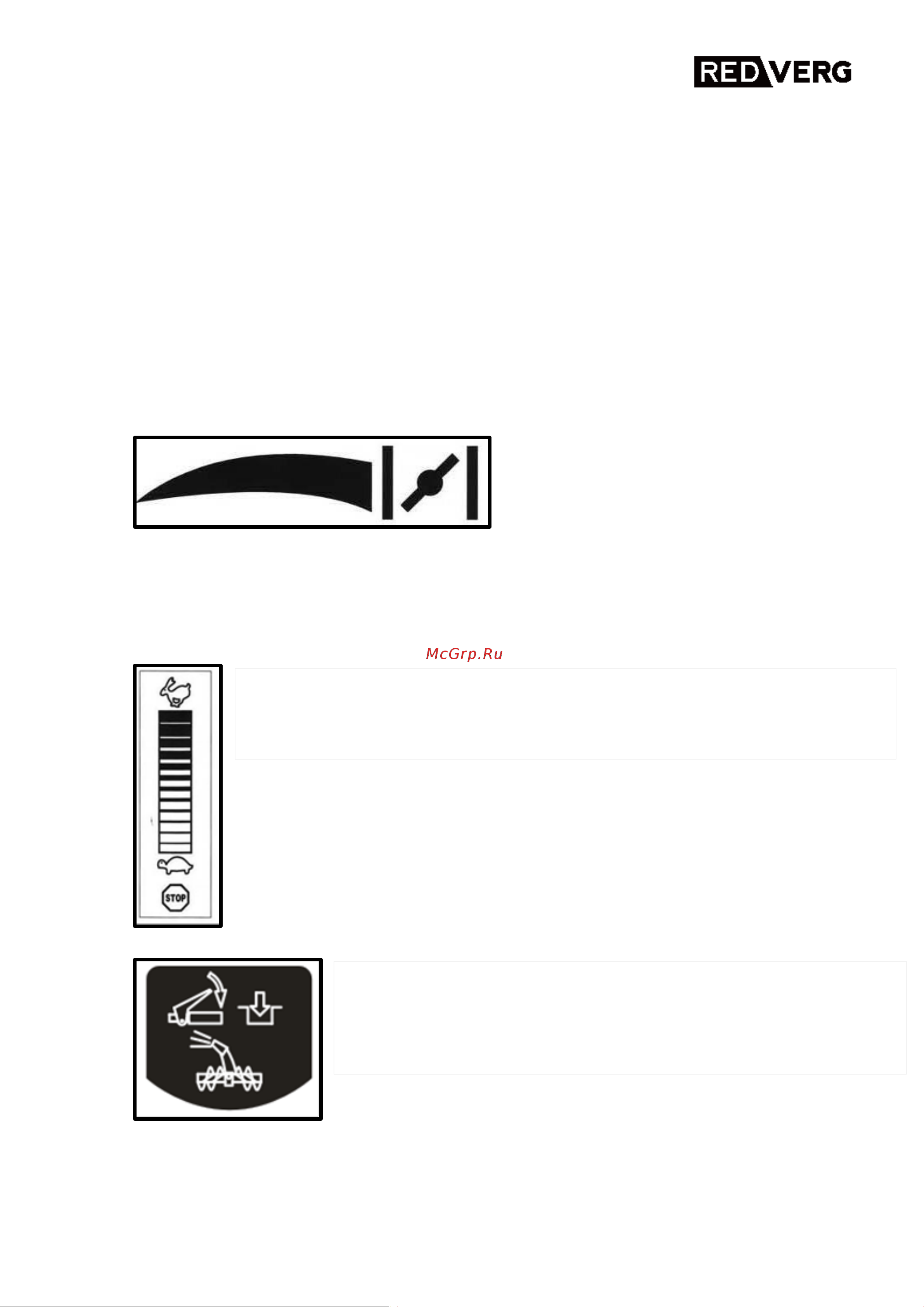 RedVerg RD-SB71/1150BS-E Инструкция по эксплуатации онлайн [13/38] 268409