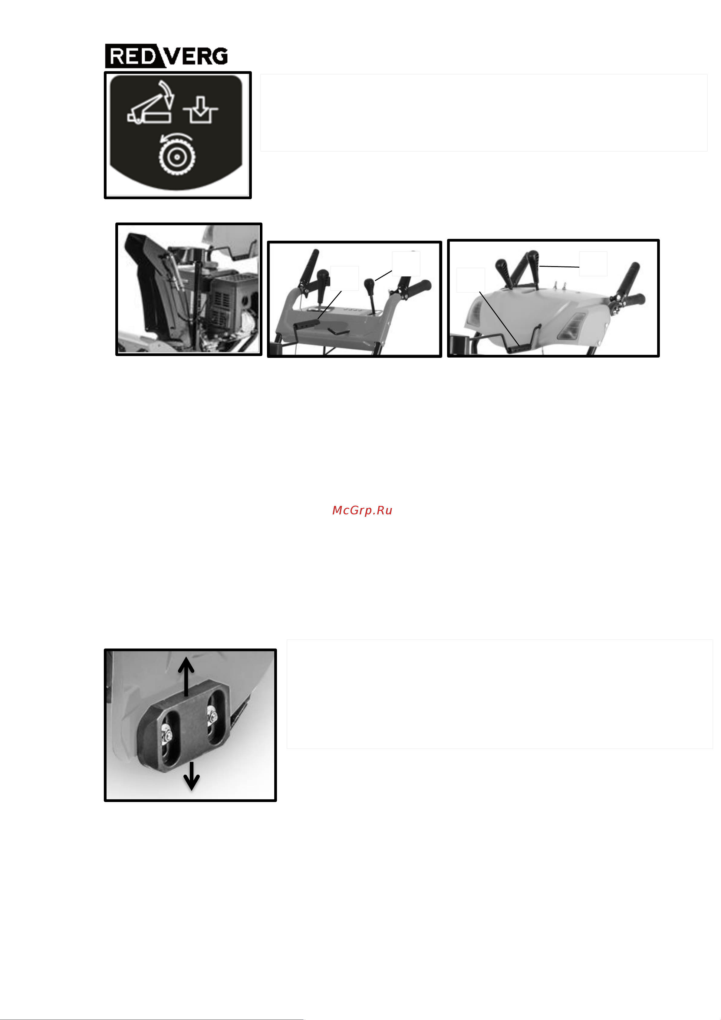 RedVerg RD-SB71/1150BS-E Инструкция по эксплуатации онлайн [14/38] 268409
