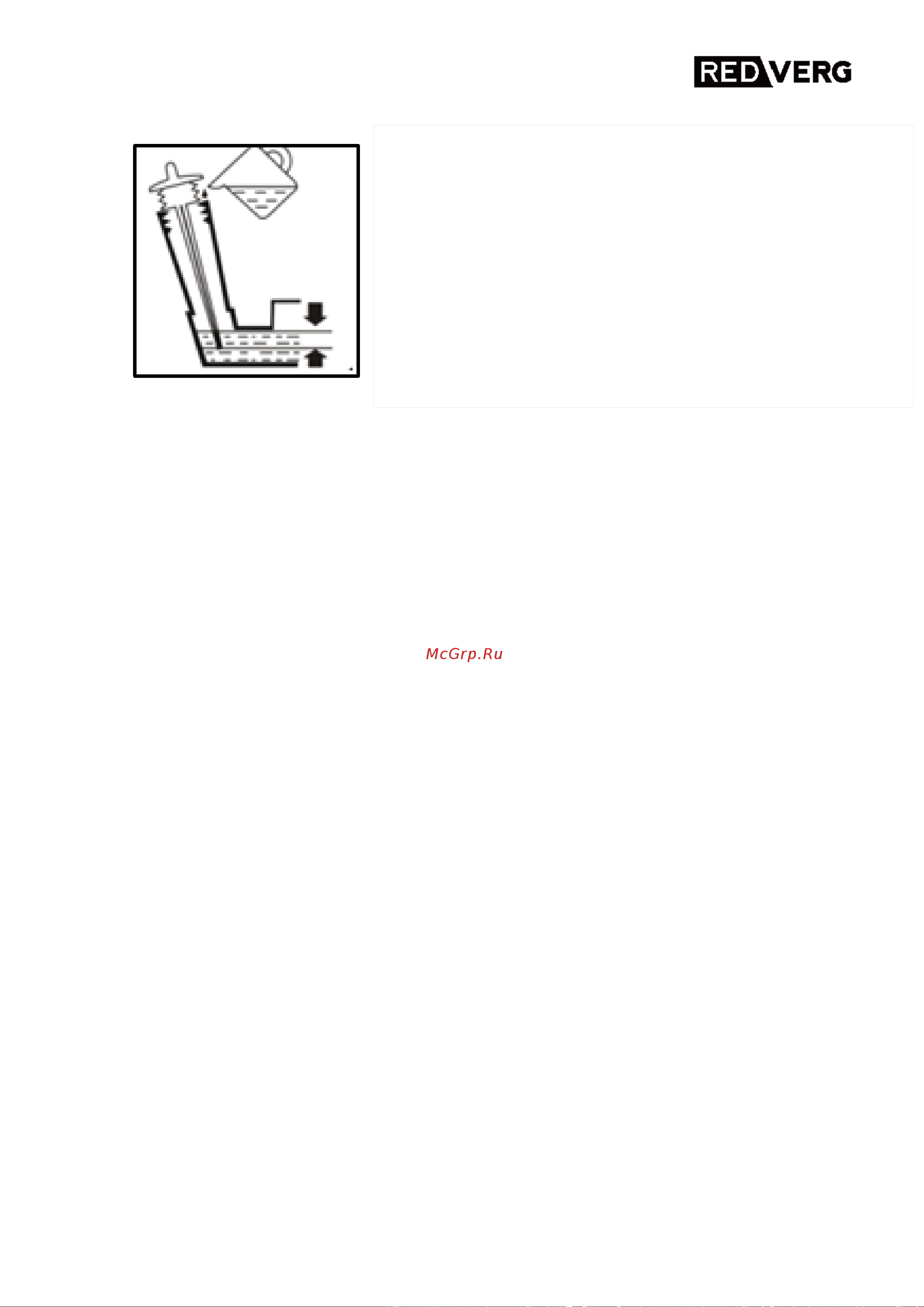 RedVerg RD-SB71/1150BS-E Инструкция по эксплуатации онлайн [15/38] 268409
