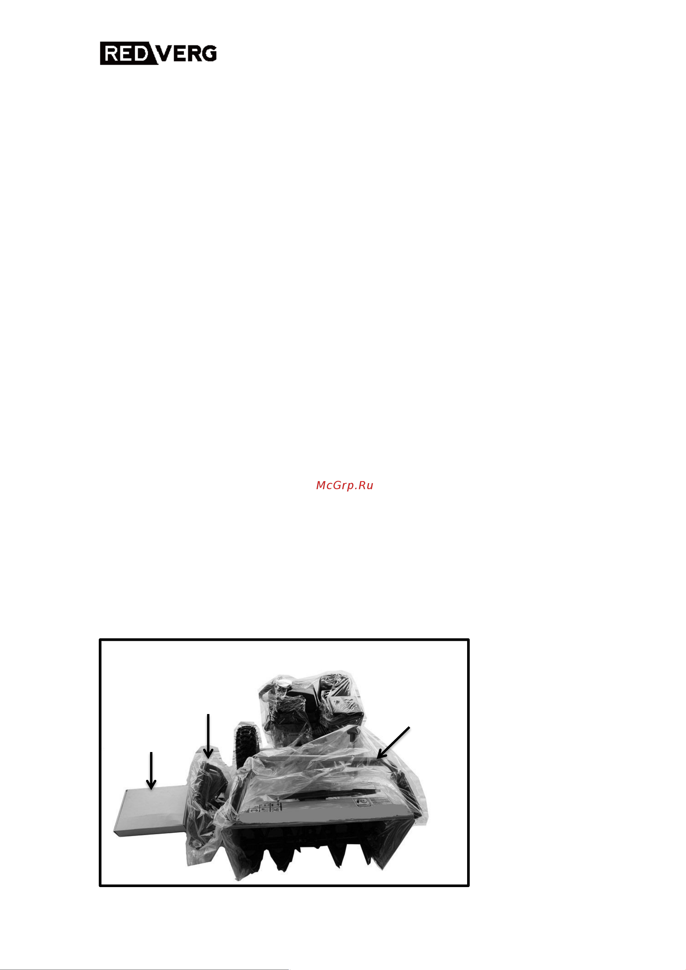 RedVerg RD-SB71/1150BS-E Инструкция по эксплуатации онлайн [8/38] 268409