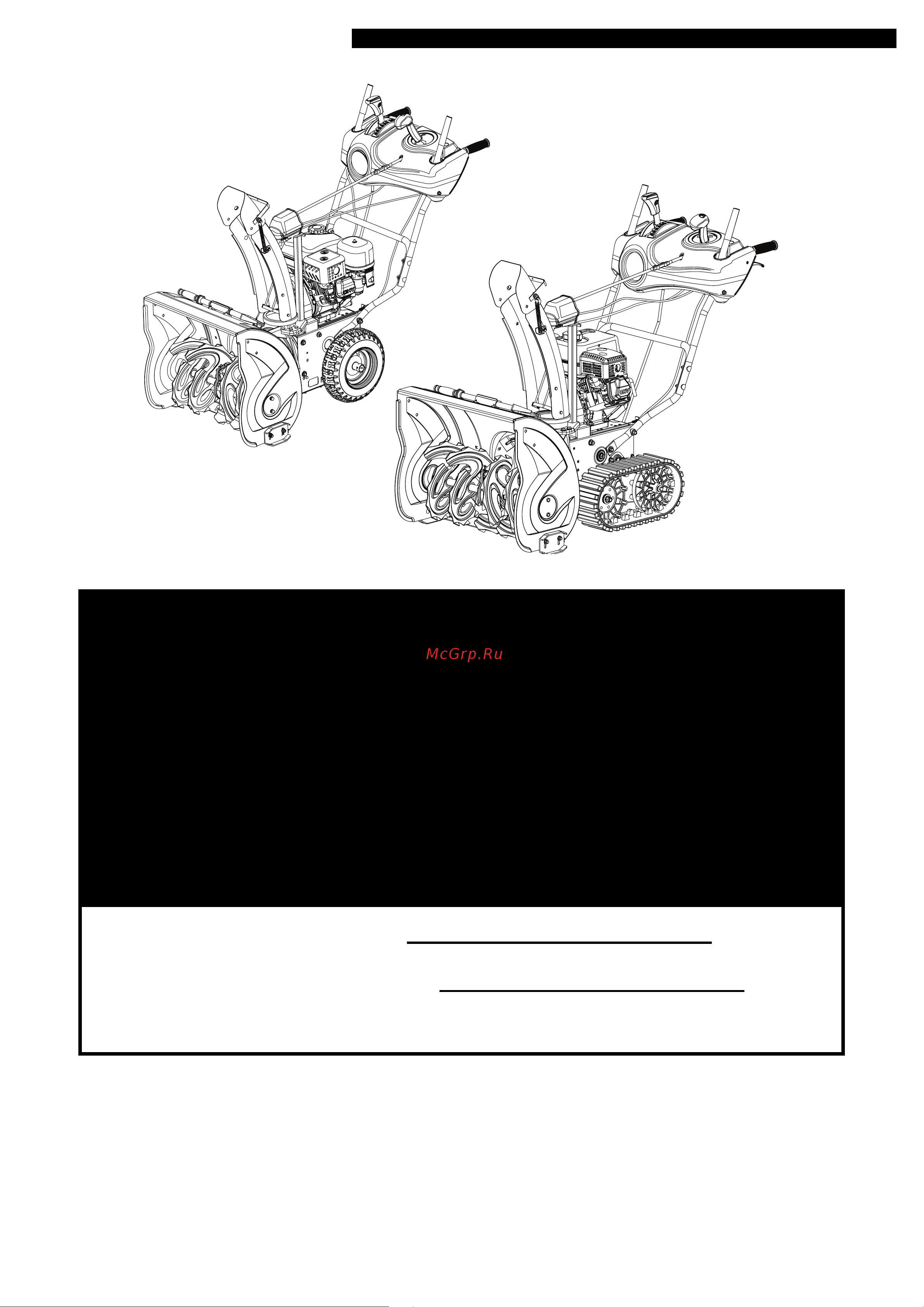 RedVerg RD-270-13E Инструкция по эксплуатации онлайн