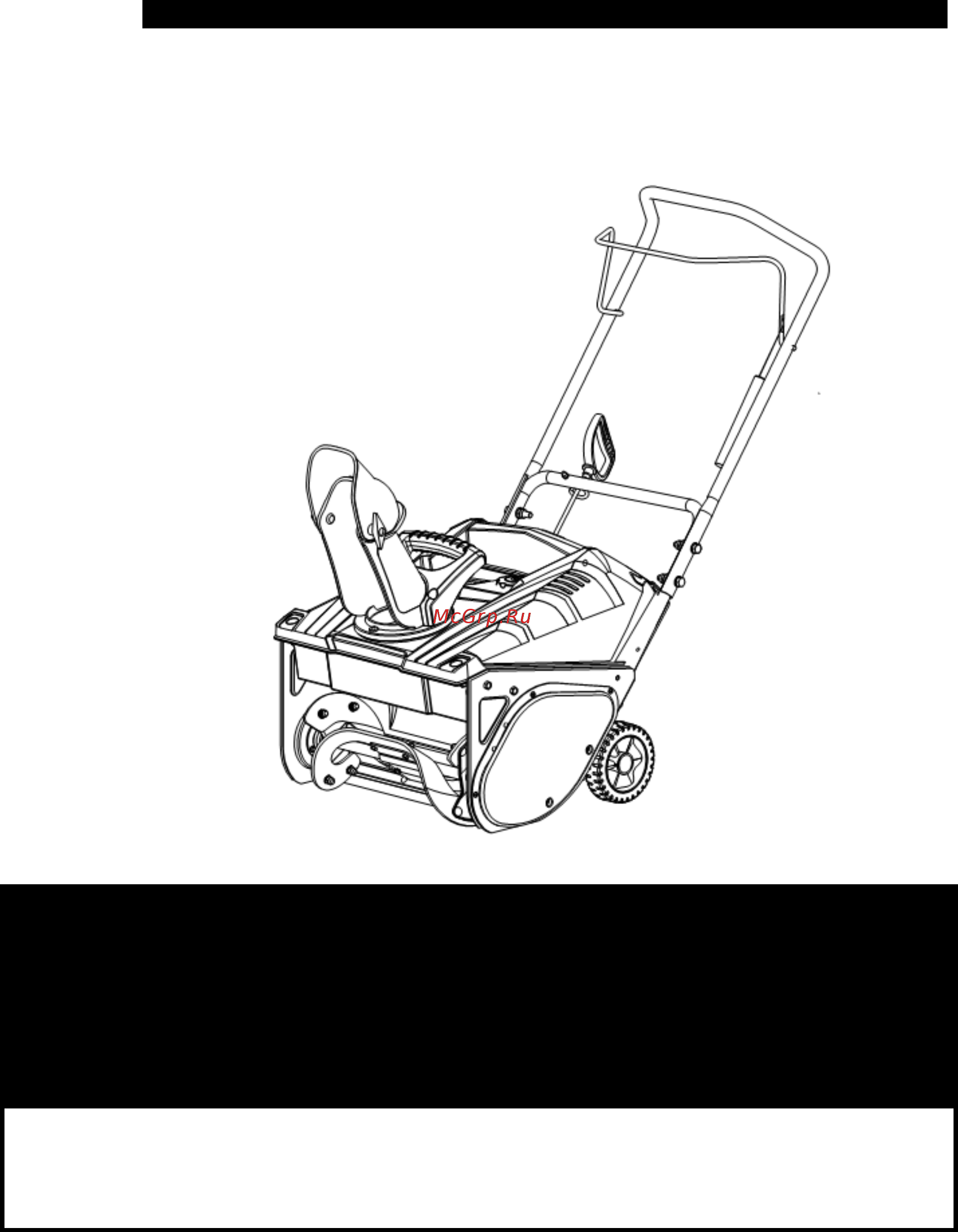 RedVerg RD-230-28 Инструкция по эксплуатации онлайн
