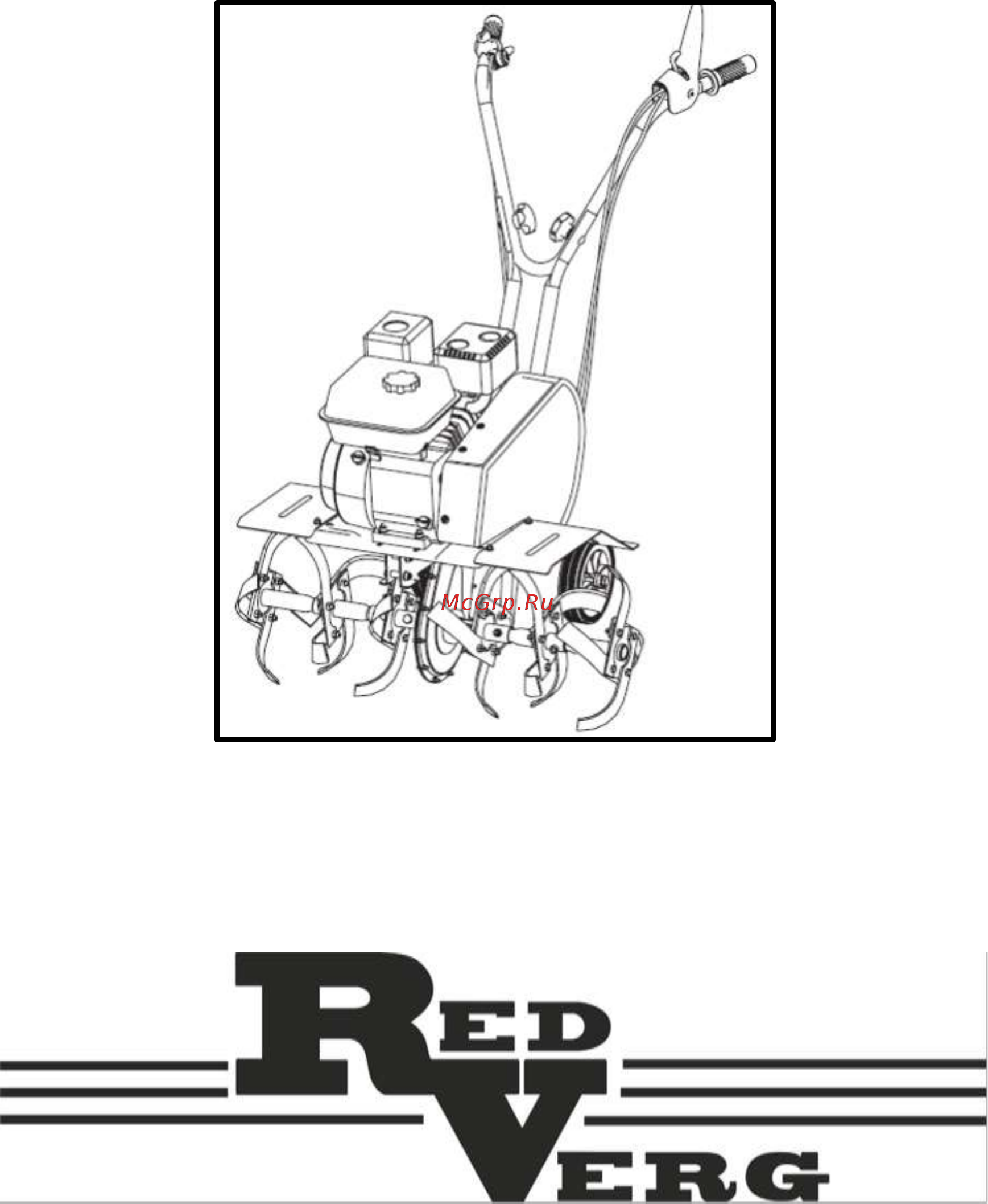 RedVerg RD-32652L Инструкция по эксплуатации онлайн