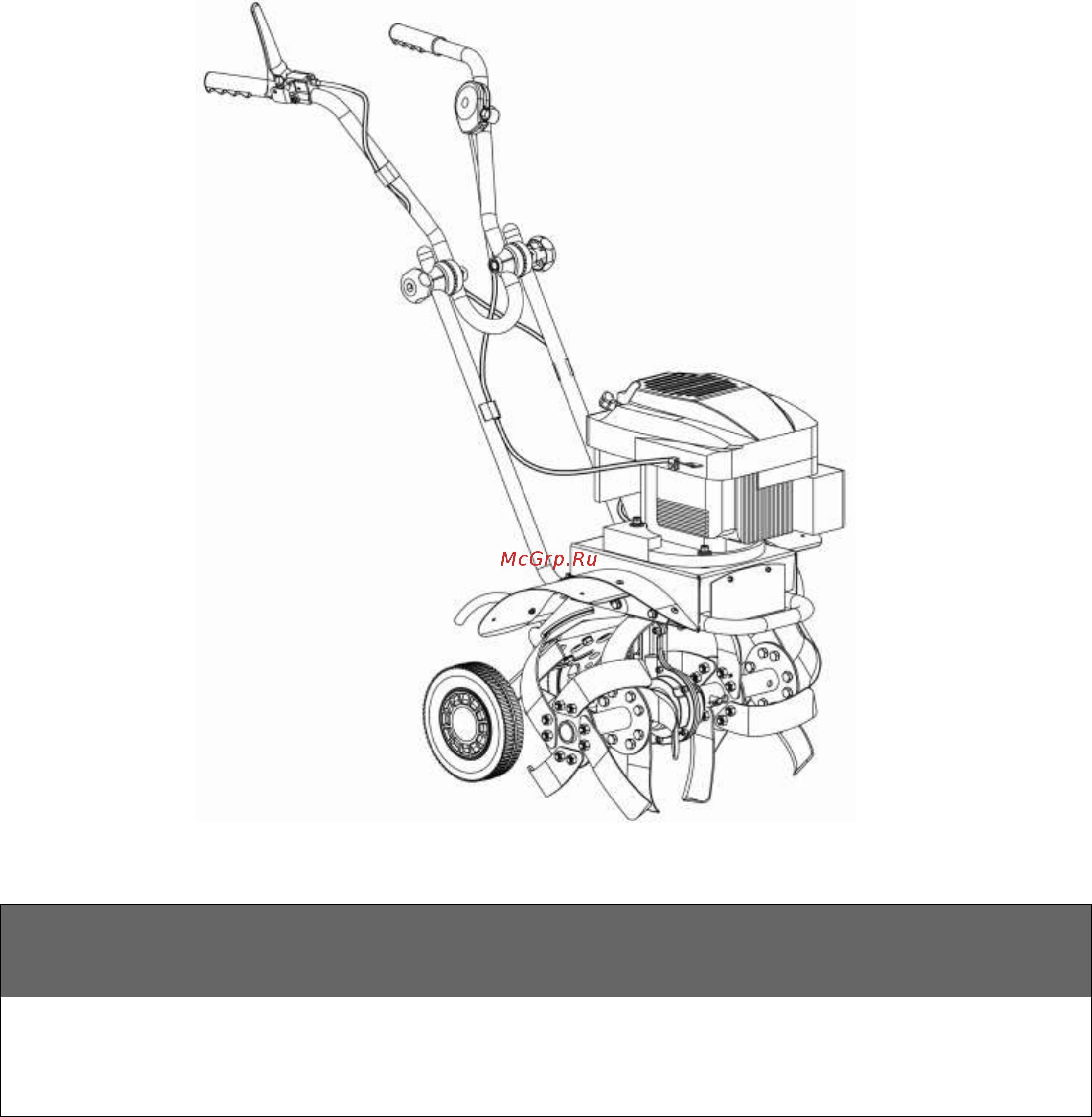 RedVerg RD-32640L Инструкция по эксплуатации онлайн