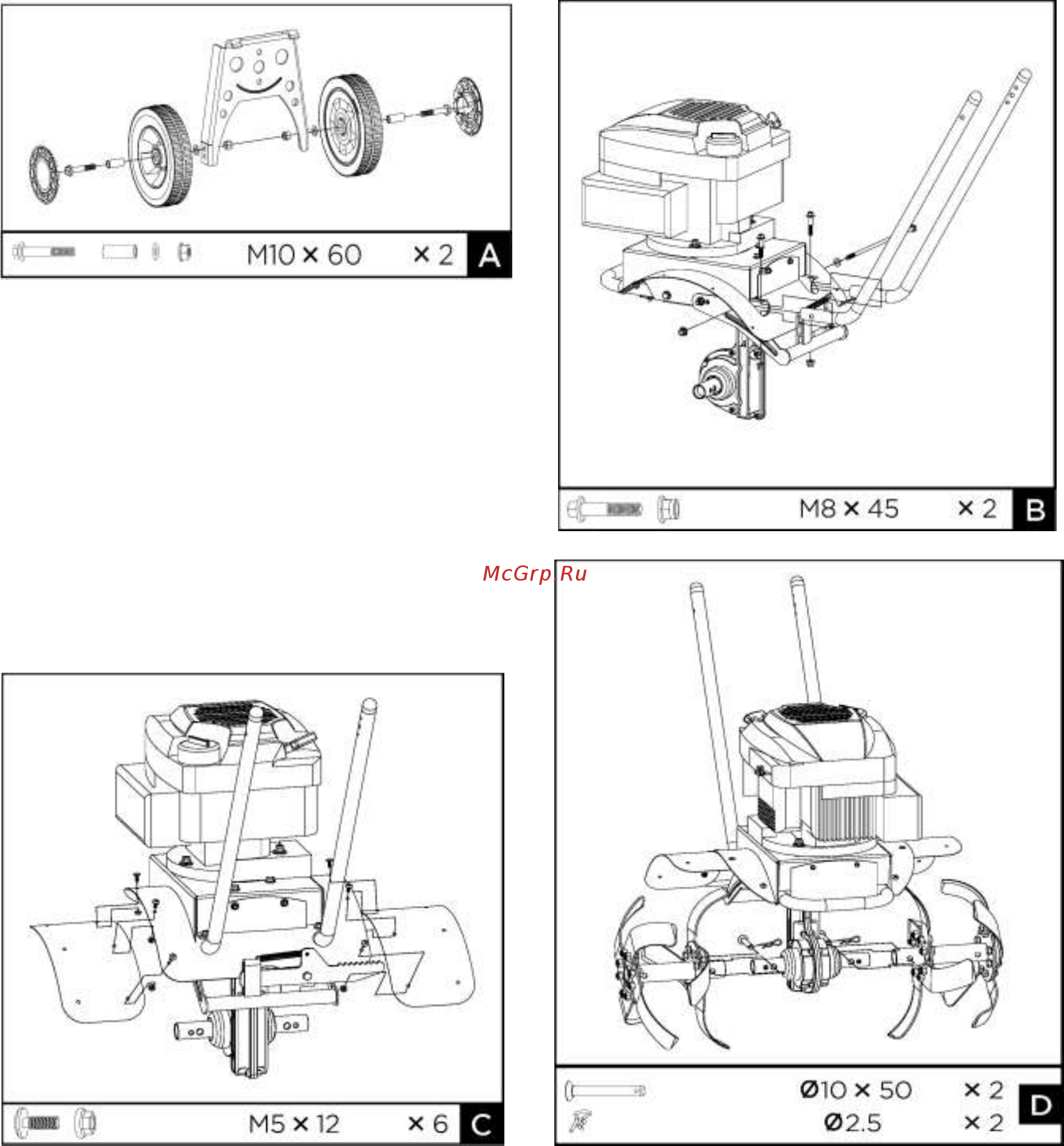 RedVerg RD-32640L Инструкция по эксплуатации онлайн [8/15] 268424