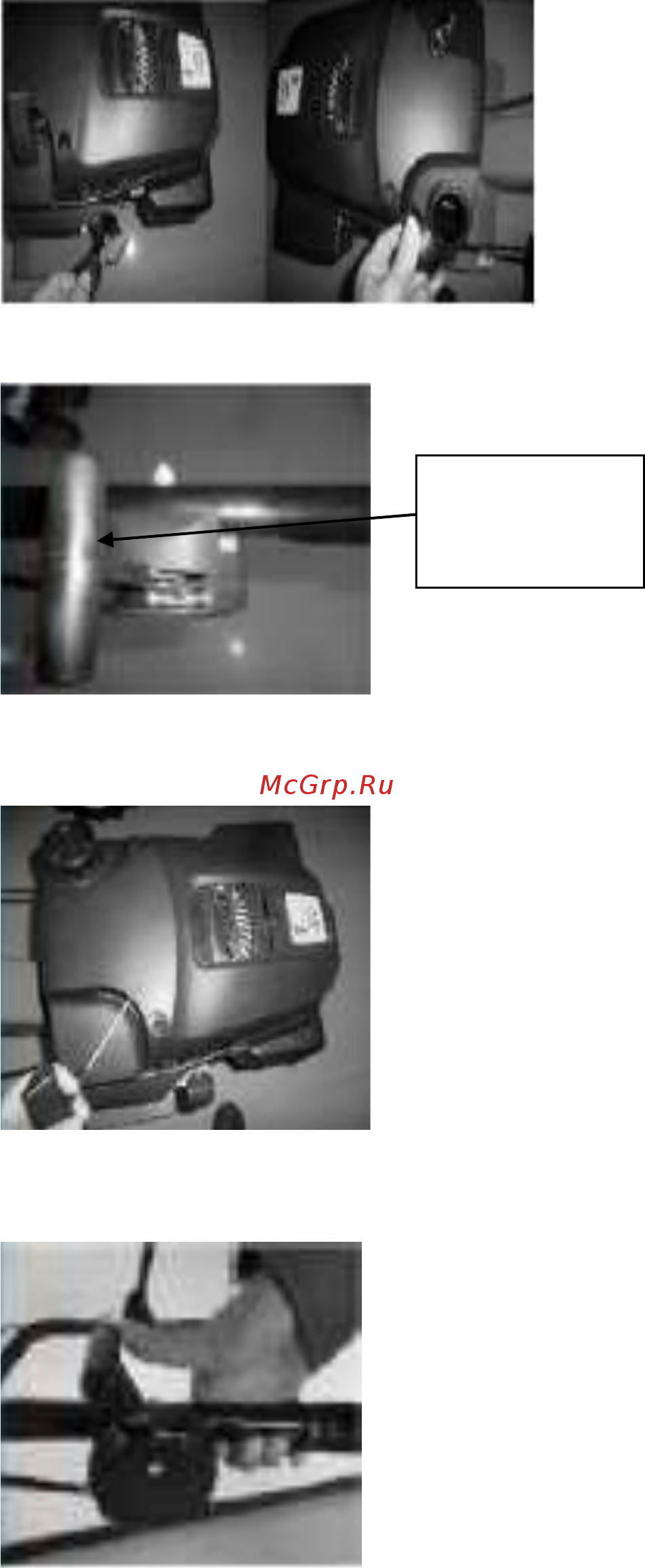 RedVerg RD600 [8/14] Порядок запуска