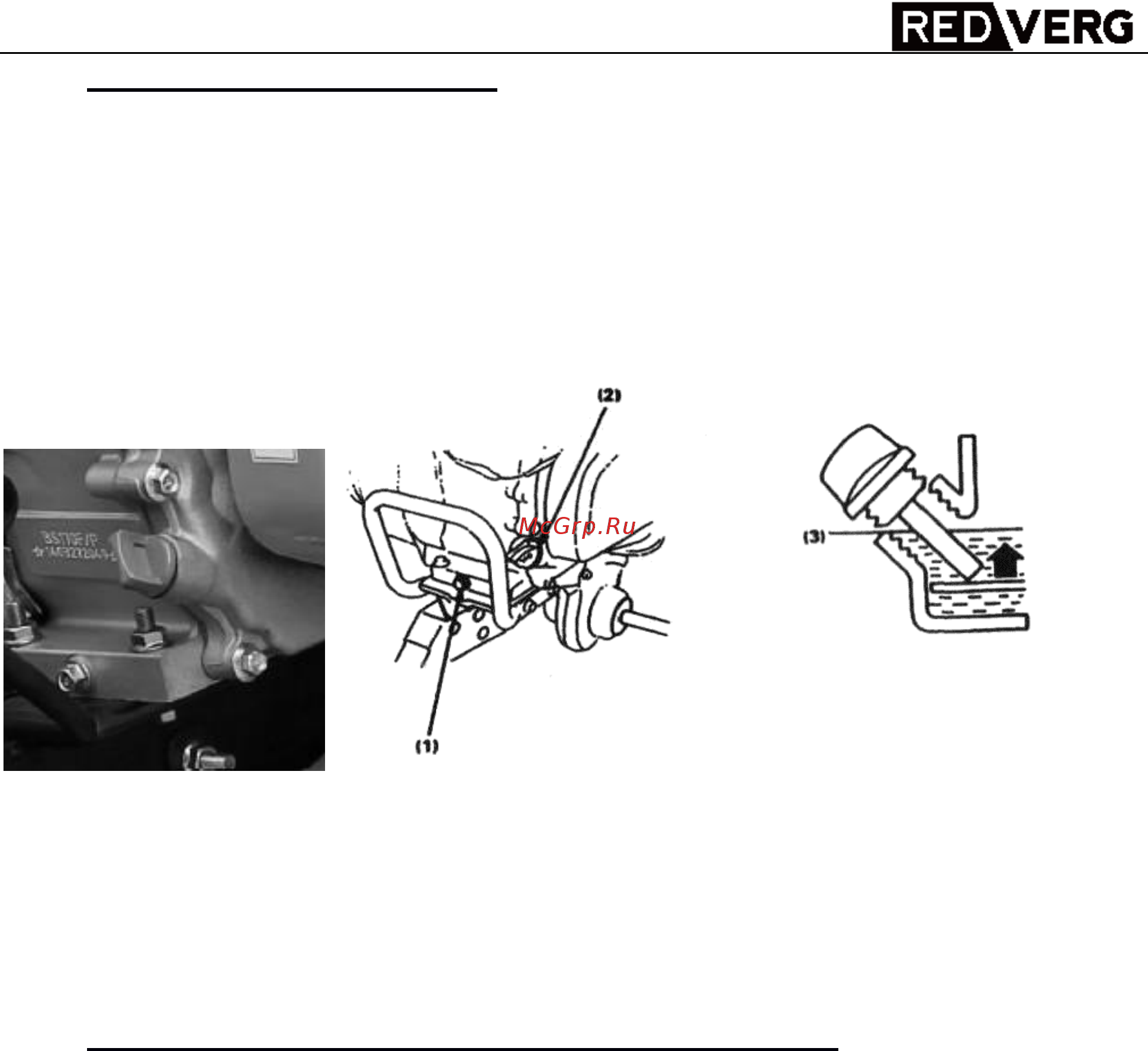 RedVerg Велес + 2 колеса 6629007 Инструкция по эксплуатации онлайн [19/28] 823667