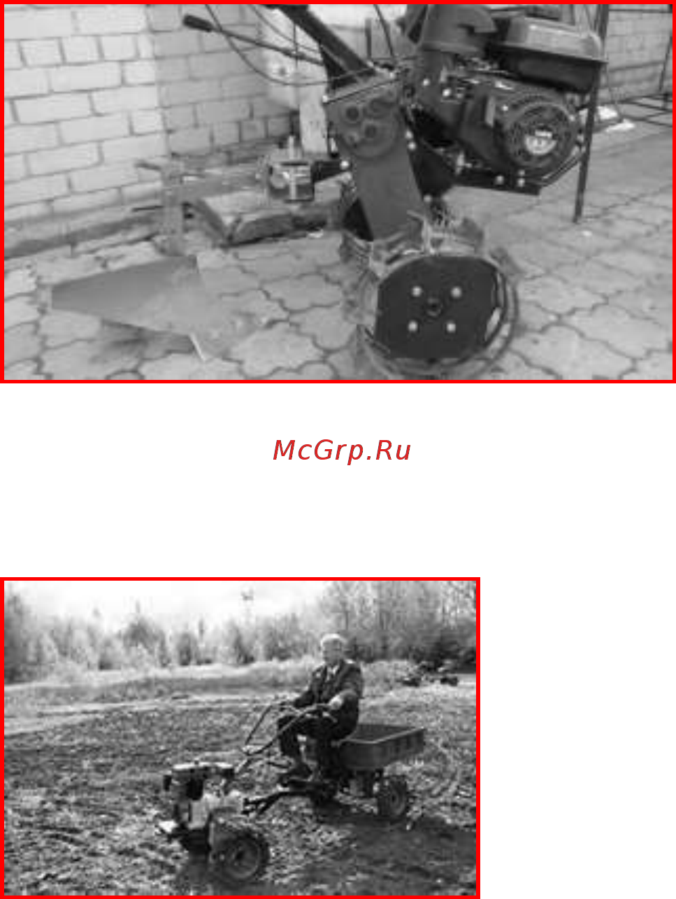 RedVerg Голиаф-2-7Б Инструкция по эксплуатации онлайн [19/39] 268434