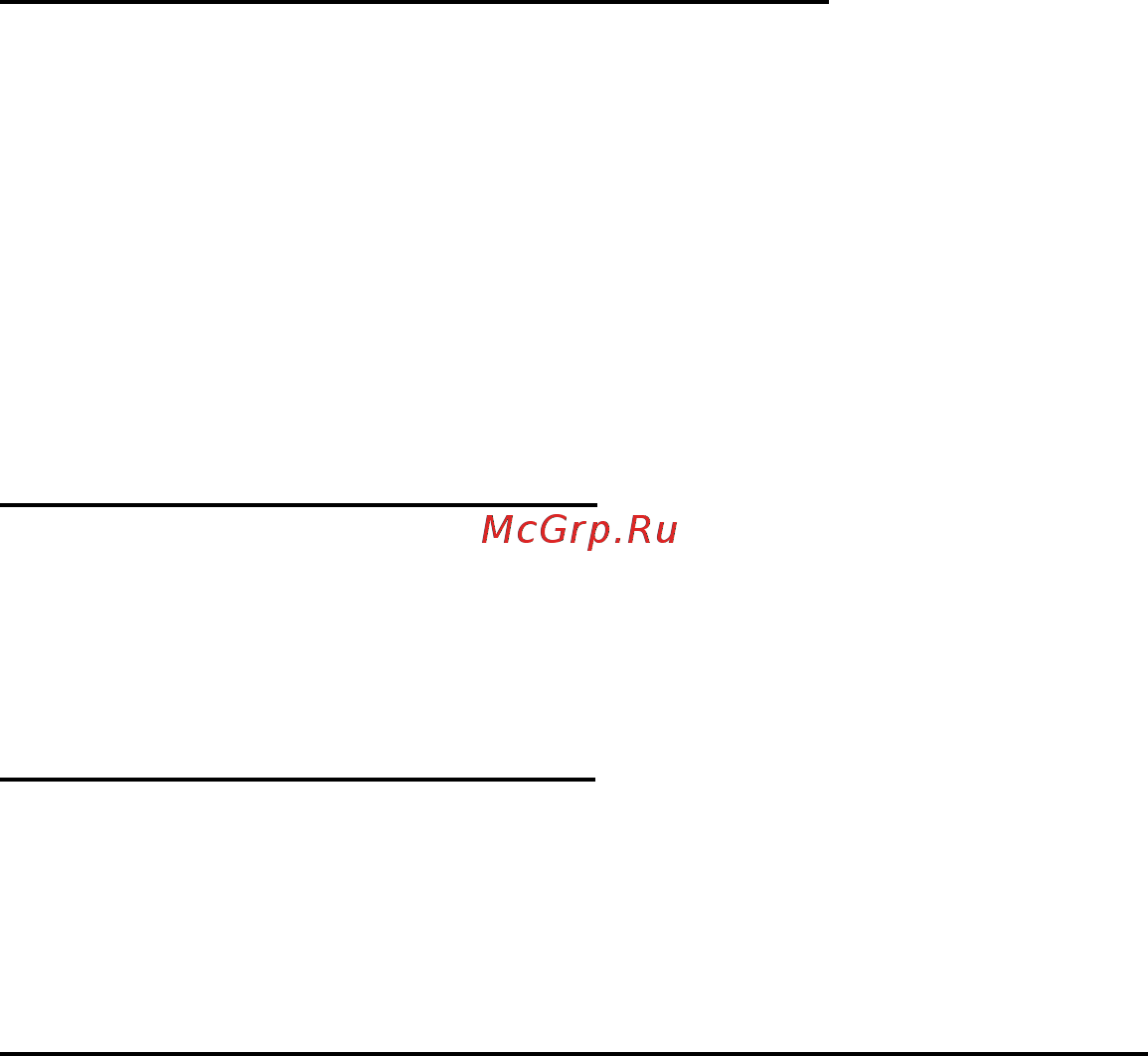 RedVerg Голиаф-2-9ДМФ [21/39] Раздел 4 техническое обслуживание