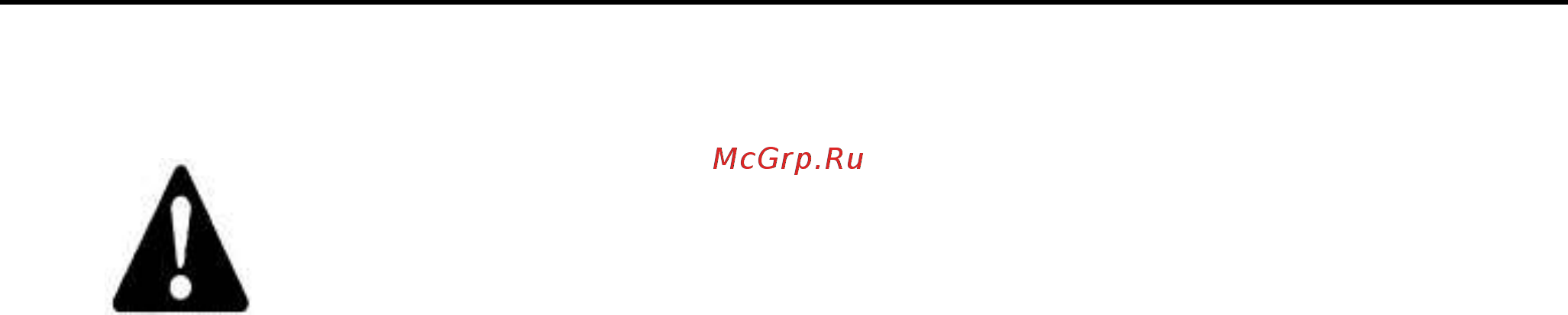 RedVerg RD-WP20F [2/28] Важная информация по правилам техники безопасности
