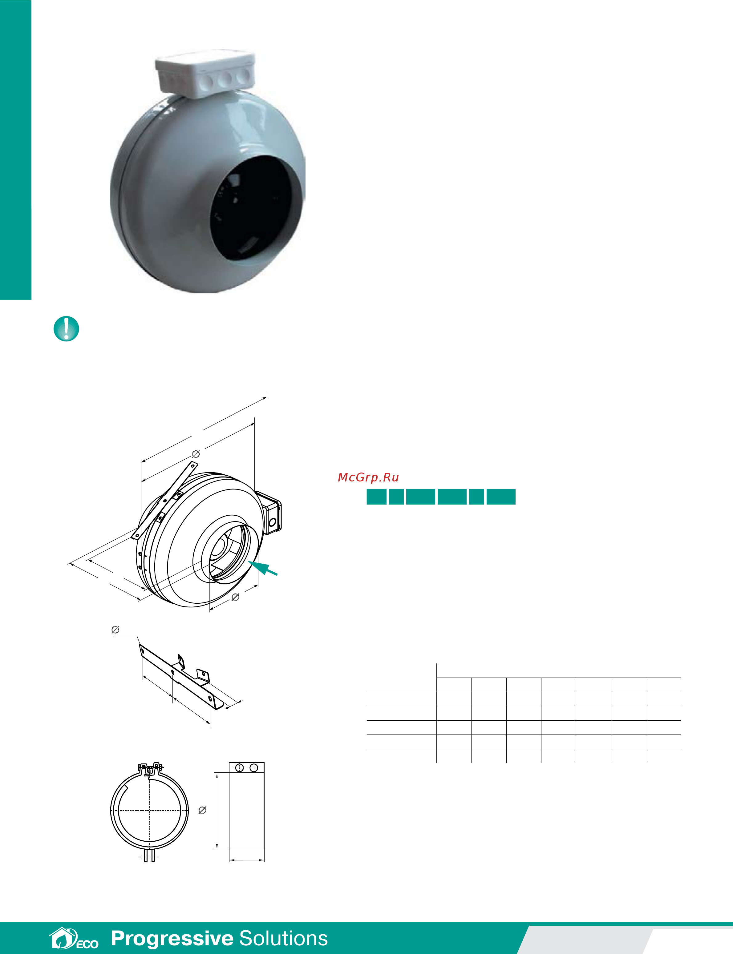 Lessar LV-FDC 125-ECO Техническое описание онлайн