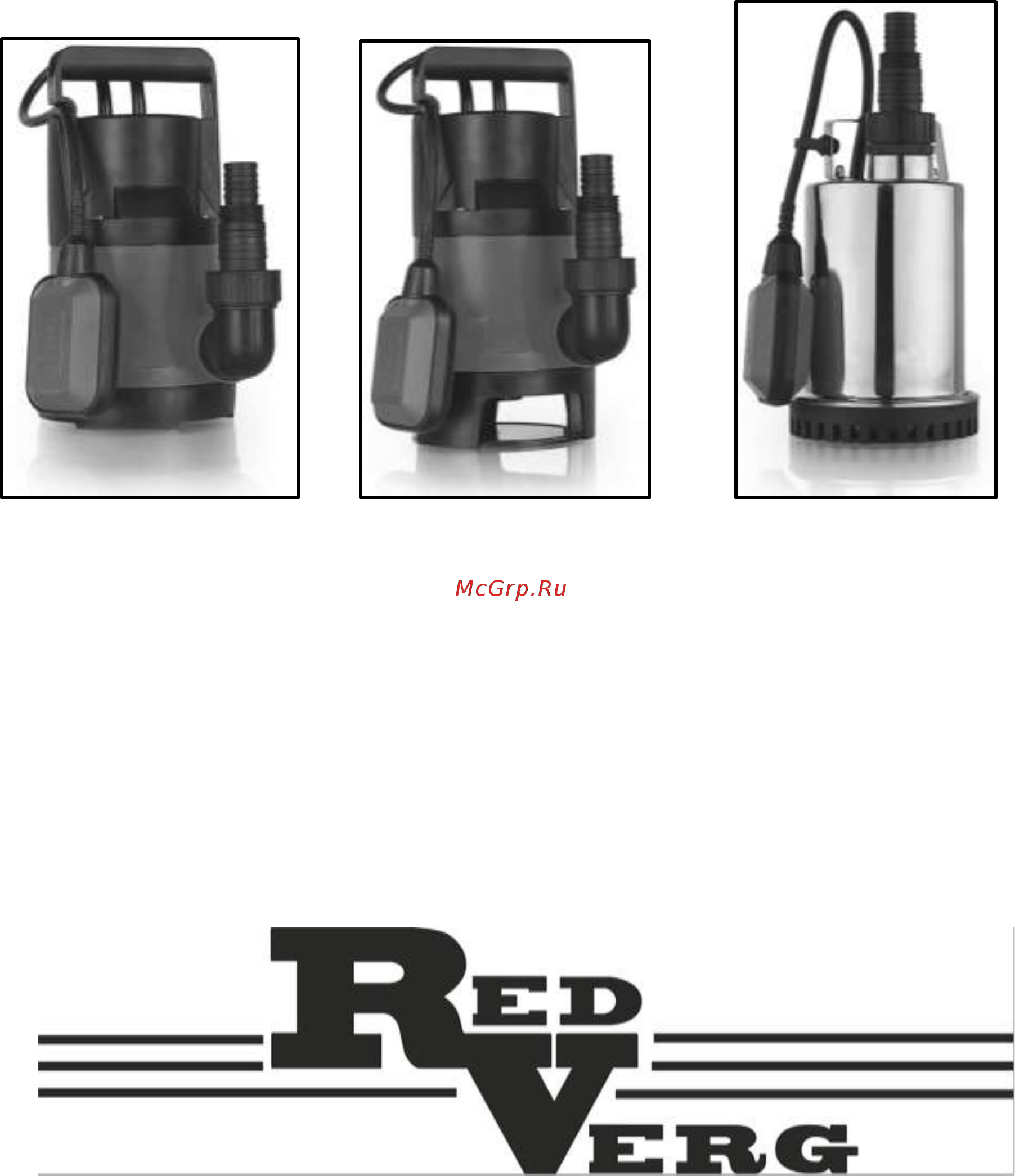 RedVerg RD-DP750/35P Инструкция по эксплуатации онлайн
