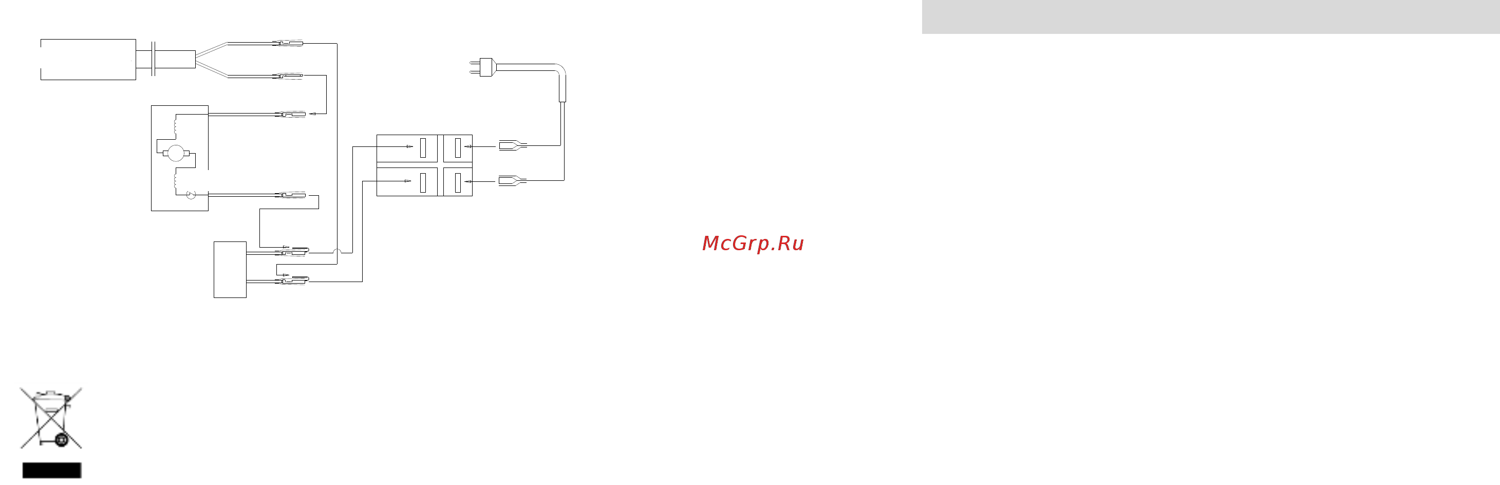 RedVerg RD4380C-100A [7/7] Необходимо сохранить инструкции