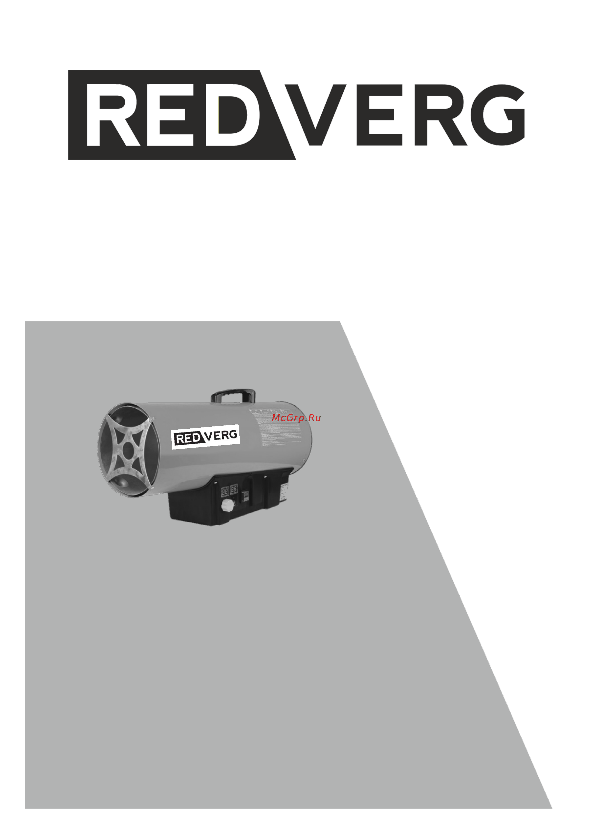 RedVerg RD-GH30T 5021352 Инструкция по эксплуатации онлайн