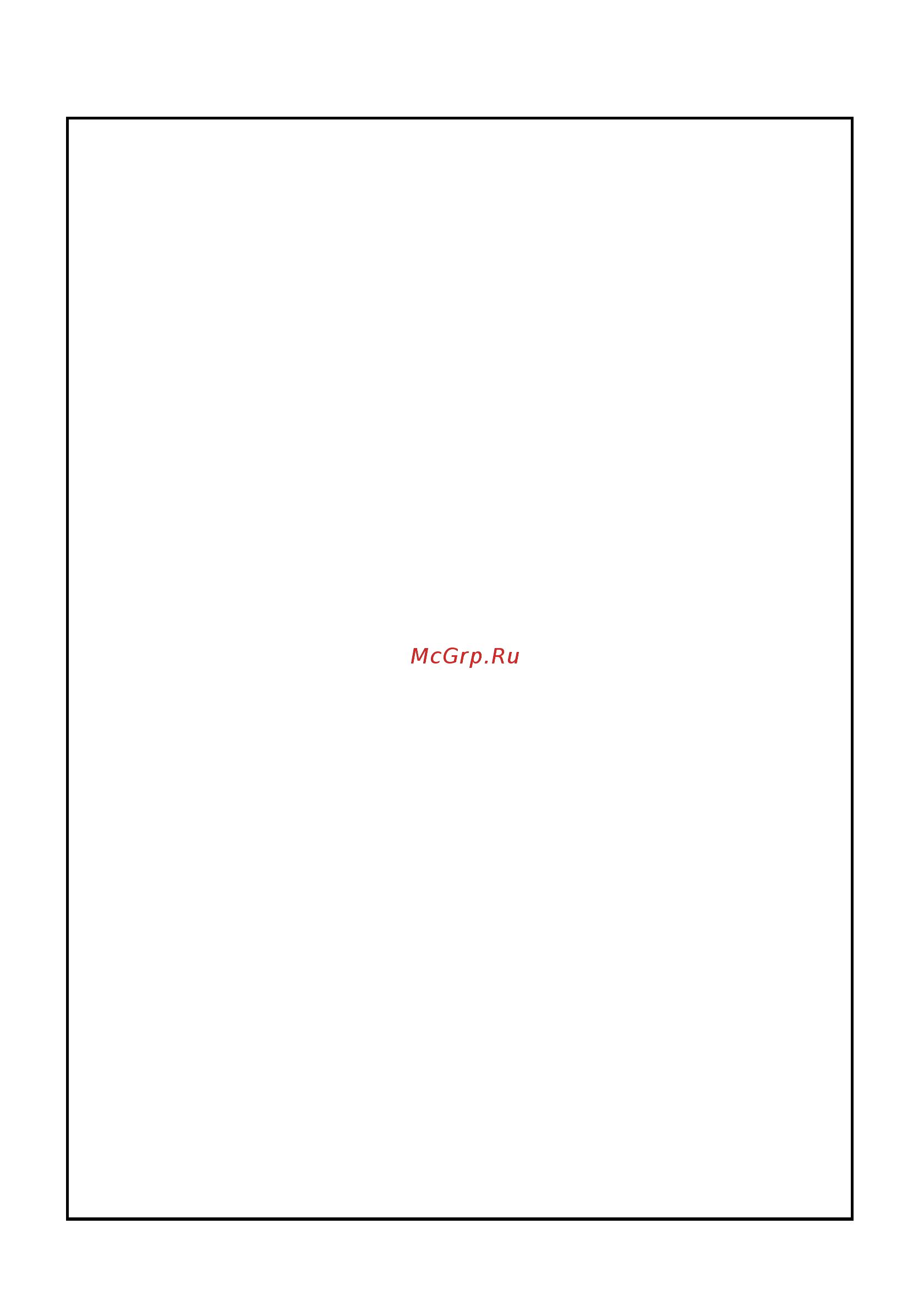 RedVerg RD-DHI50W [11/17] Техническое обслуживание