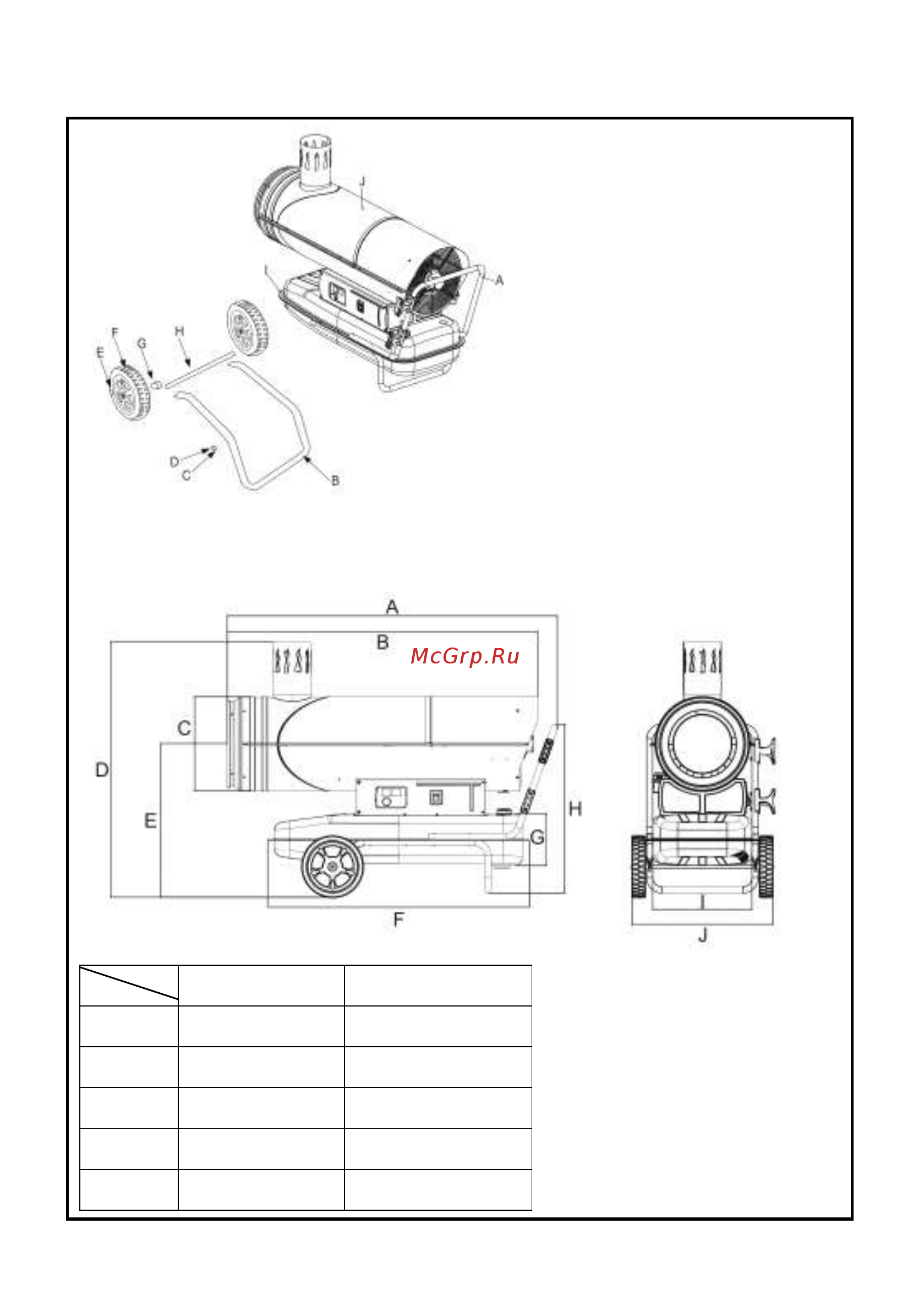 RedVerg RD-DHI50W [5/17] Габариты