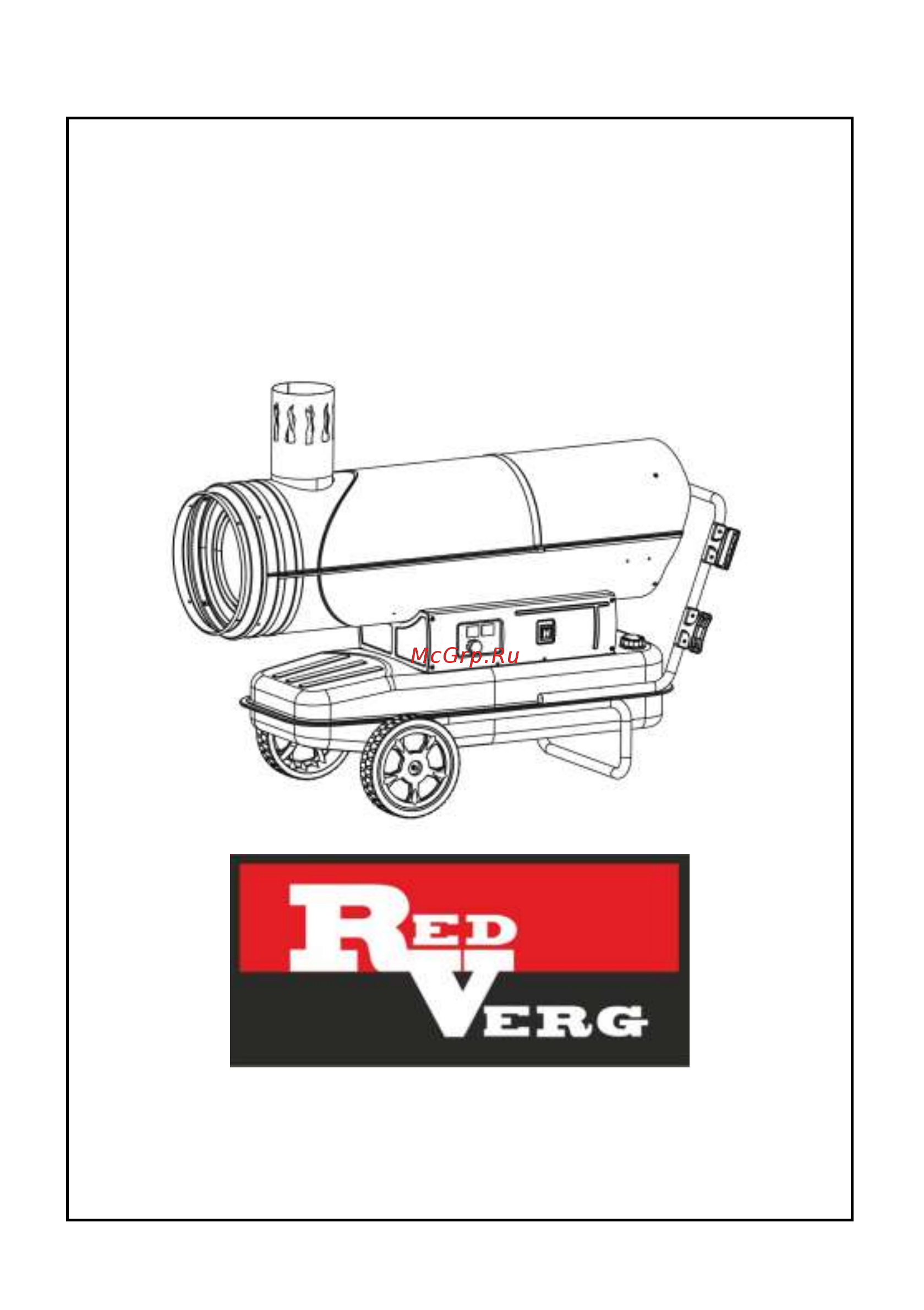 RedVerg RD-DHI30W Инструкция по эксплуатации онлайн