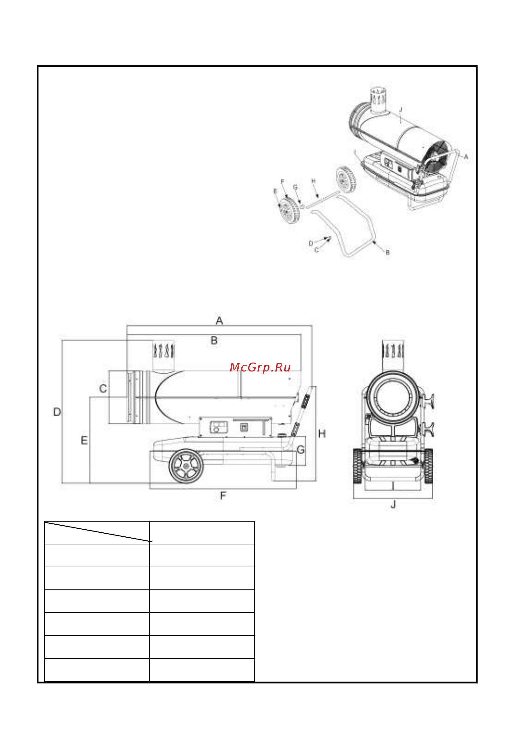 RedVerg RD-DHI30W [4/18] Габариты