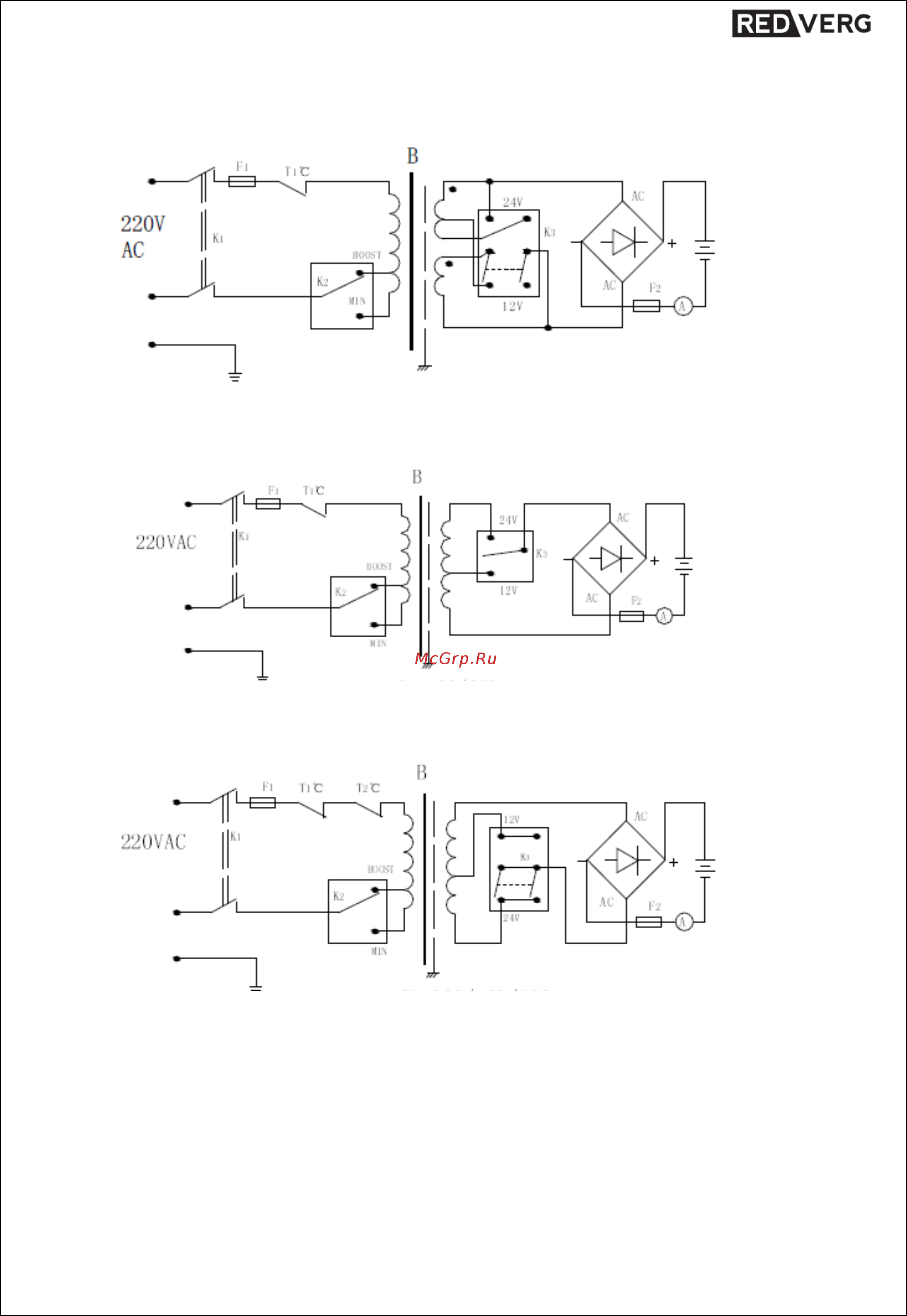 RedVerg RD-BC-20 Инструкция по эксплуатации онлайн [9/11] 268543