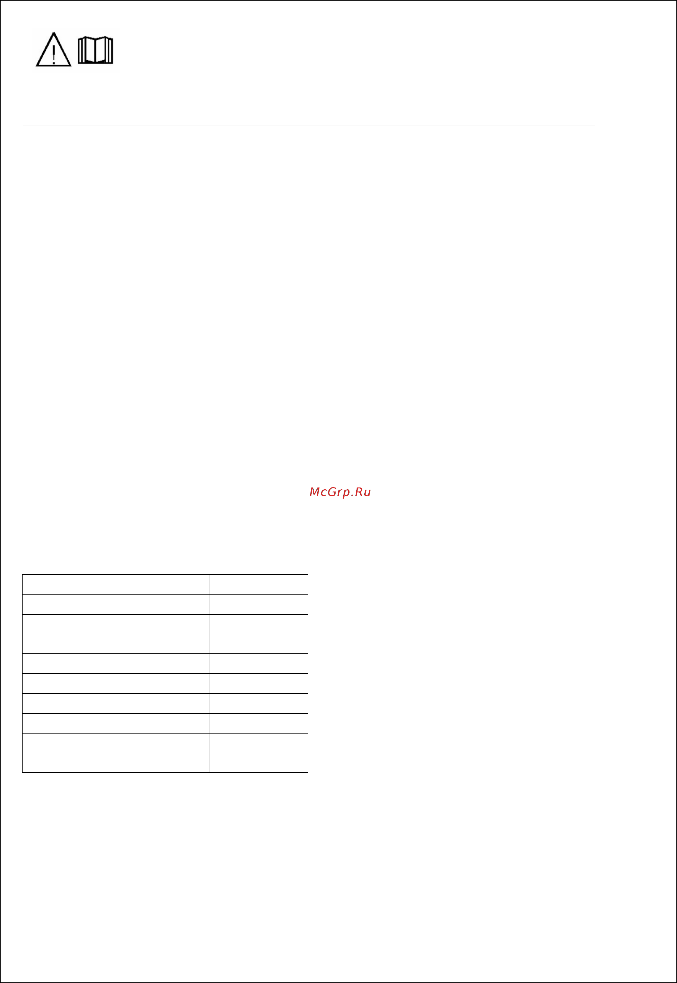RedVerg RD-IC10B 5023235 [2/9] Трехступенчатая зарядка аккумулятора