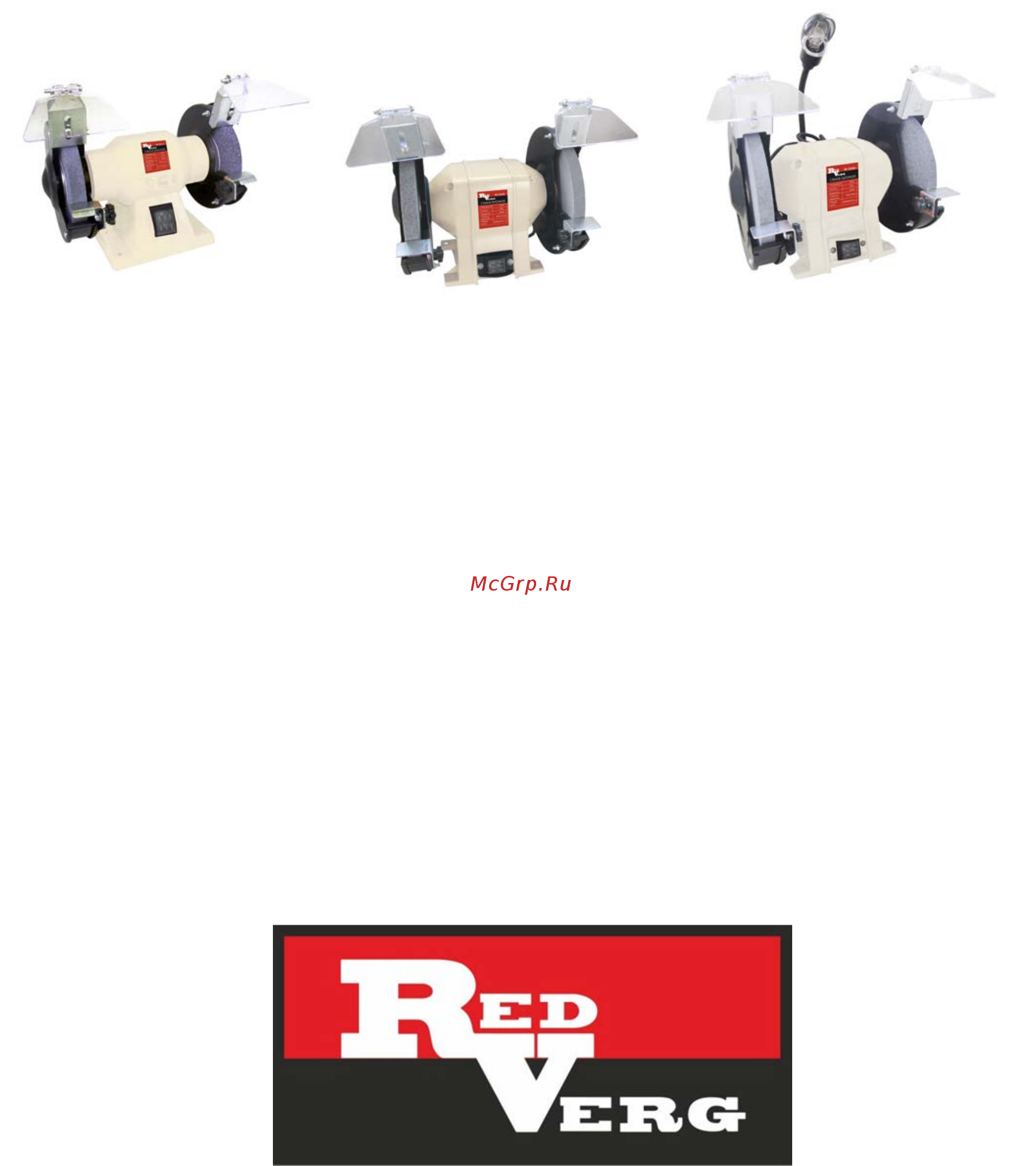 RedVerg RD-3215F Инструкция по эксплуатации онлайн