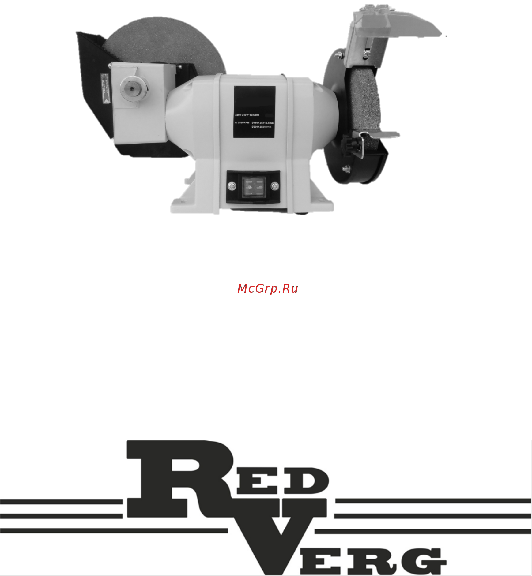 RedVerg RD-150/200A Инструкция по эксплуатации онлайн