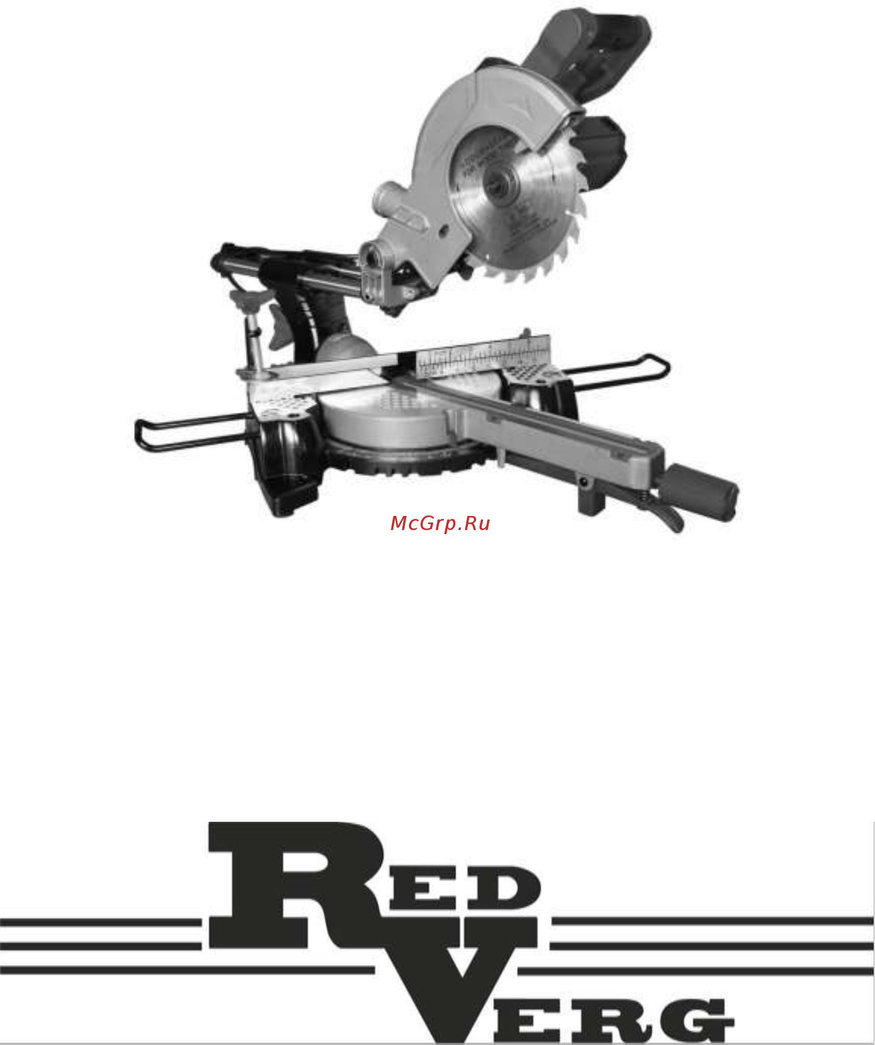 RedVerg RD-MS210-1300S Инструкция по эксплуатации онлайн