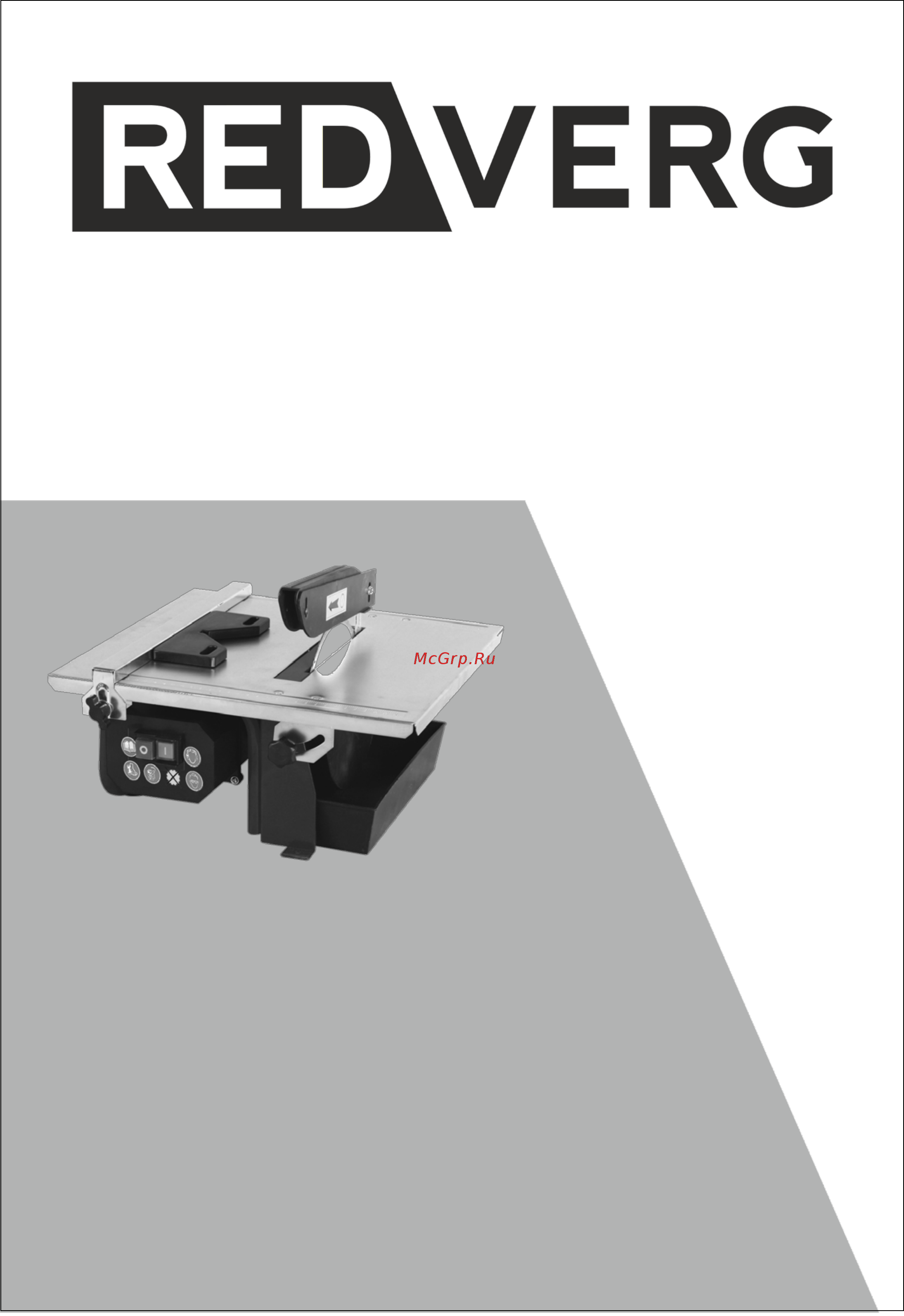 RedVerg RD-184303 5021473 Инструкция по эксплуатации онлайн