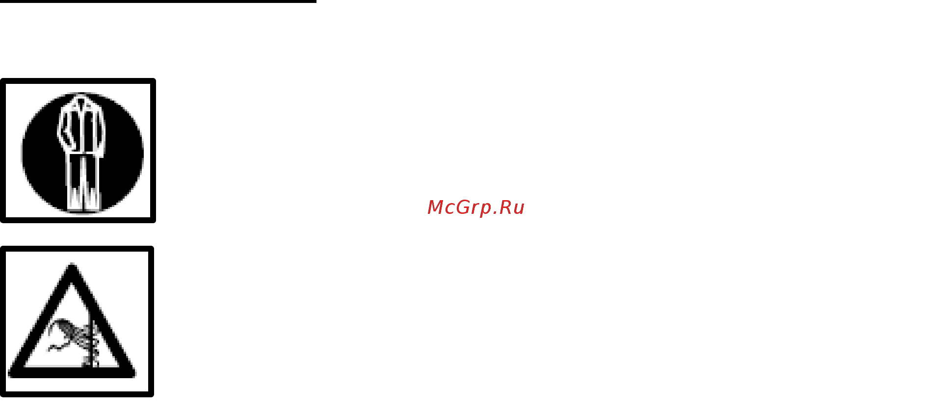 RedVerg RD-EA630B [4/25] Одежда и оснащение