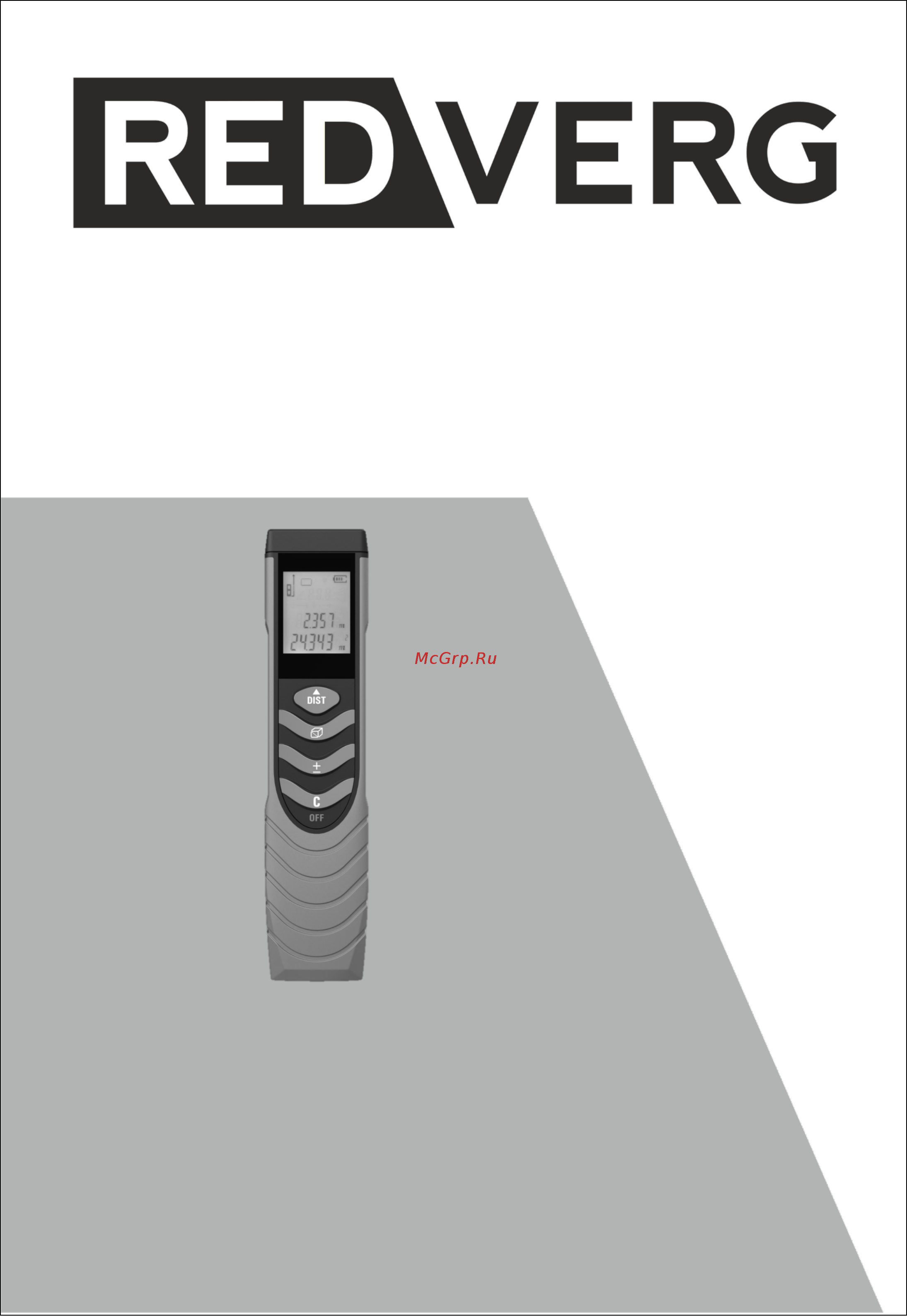 RedVerg RD-IN SCAN Инструкция по эксплуатации онлайн