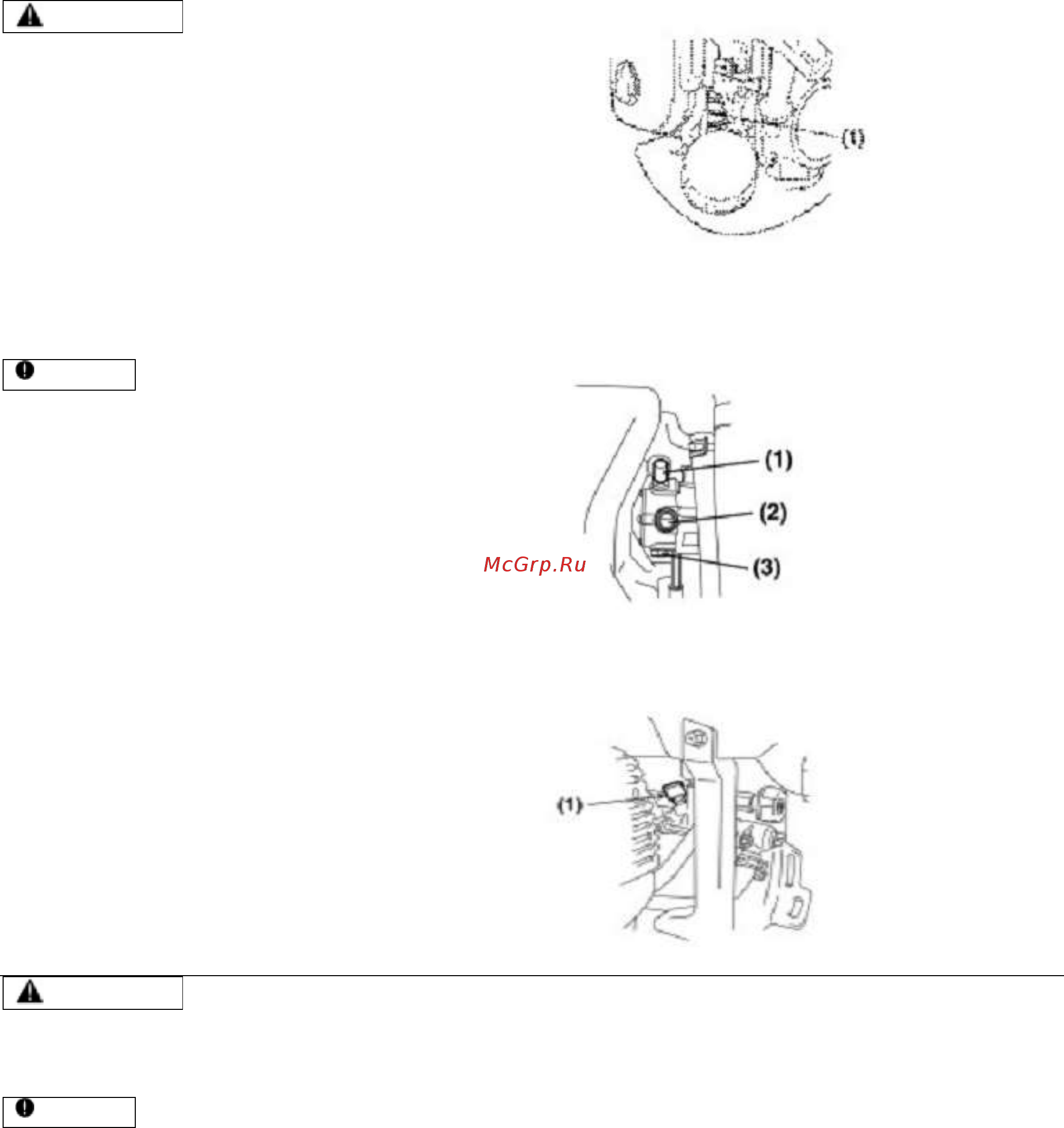 RedVerg RD-S767A [13/15] Техническое обслуживание