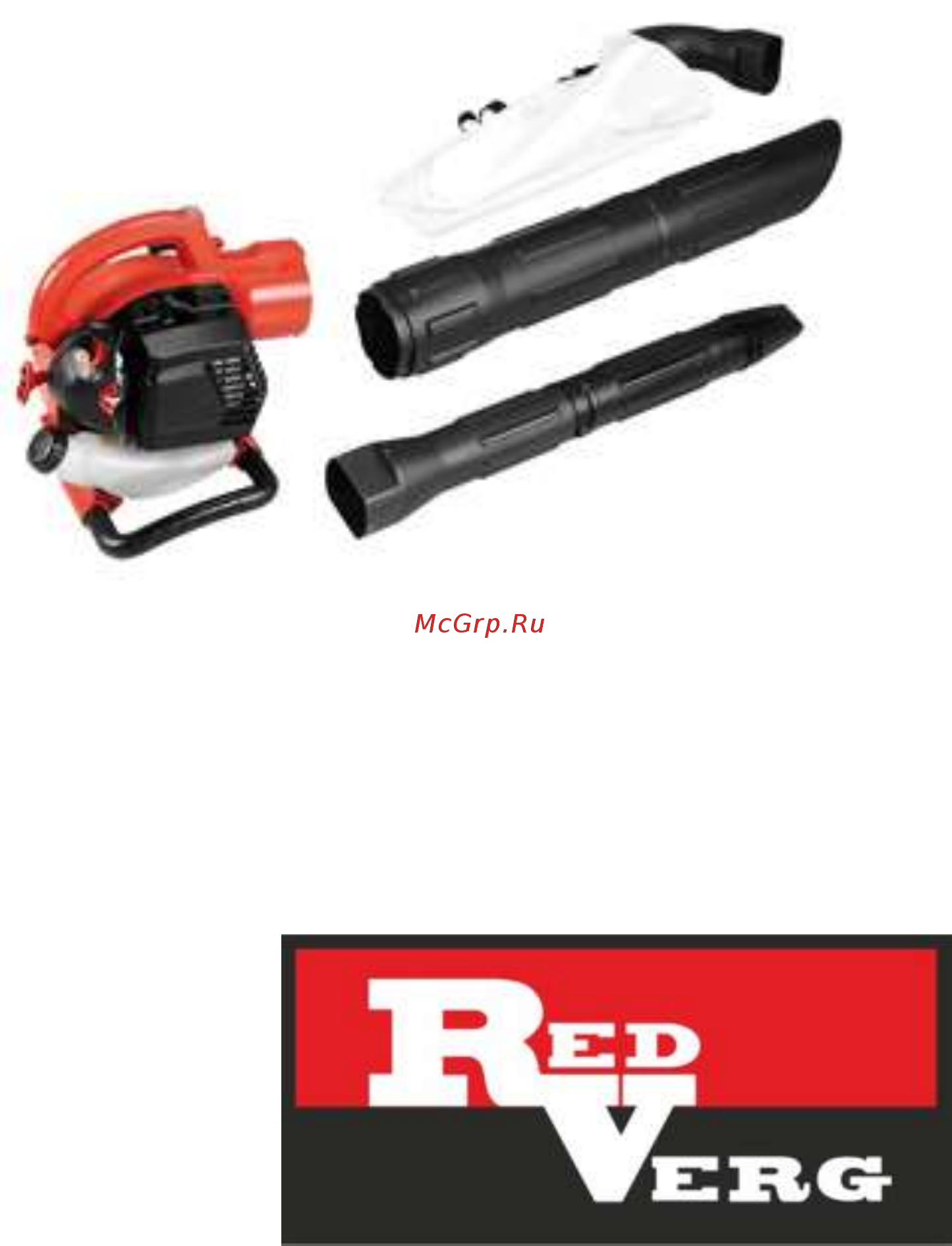 RedVerg RD-B250 Инструкция по эксплуатации онлайн